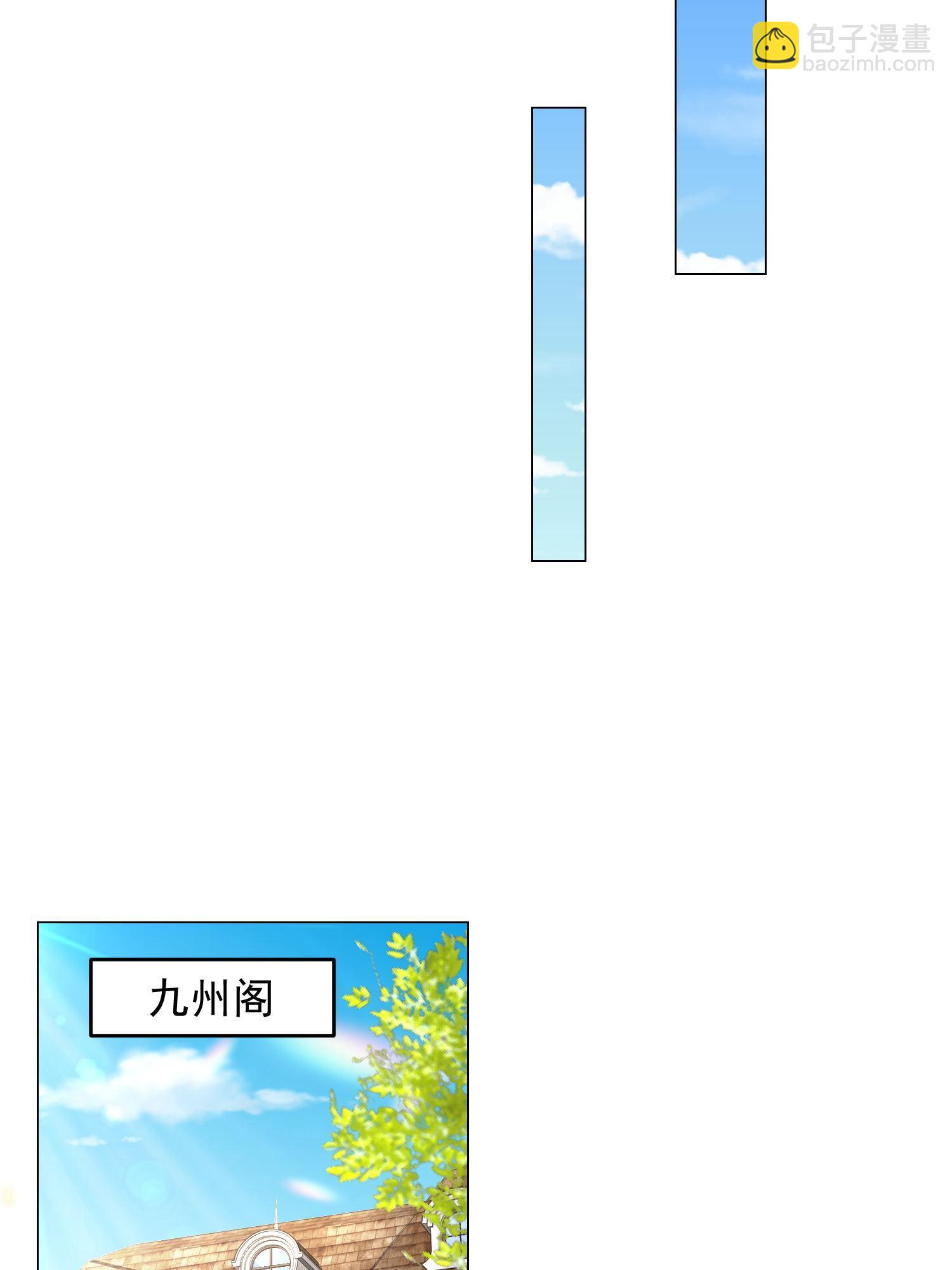 295 查明真相33