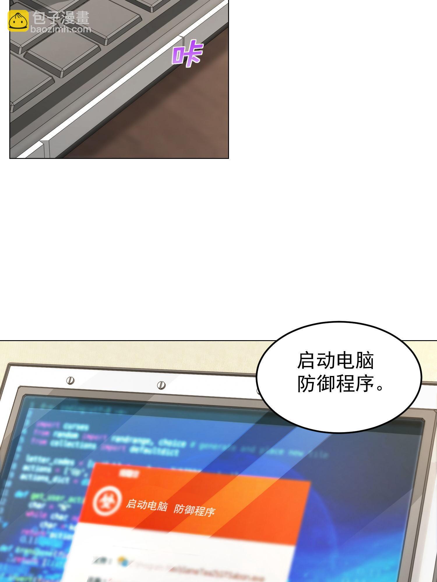 295 查明真相37