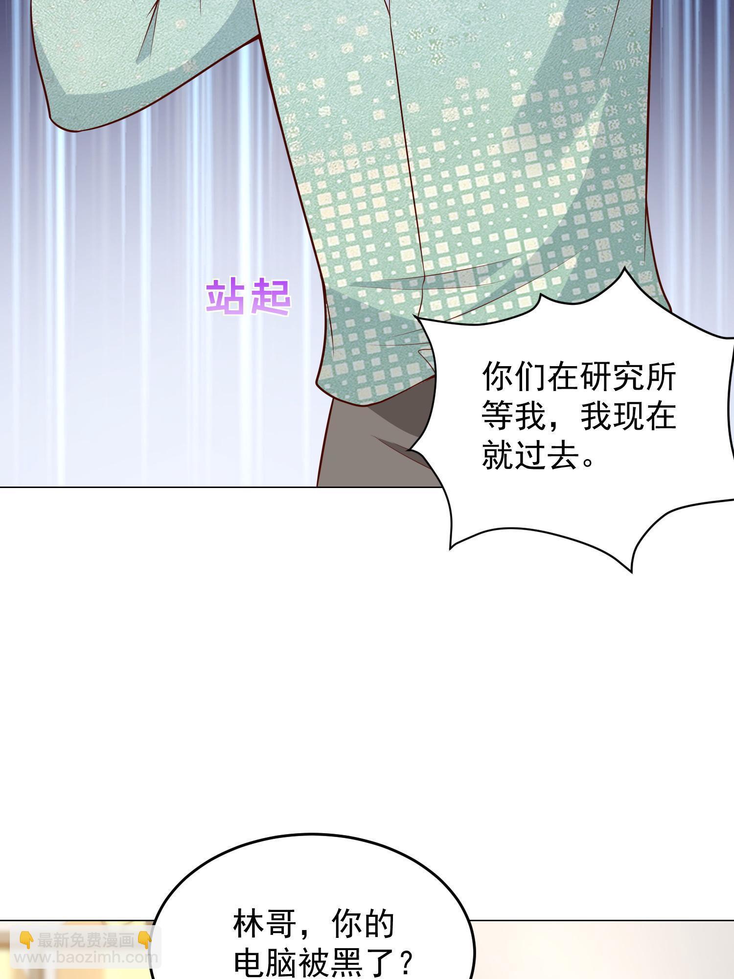 295 查明真相4