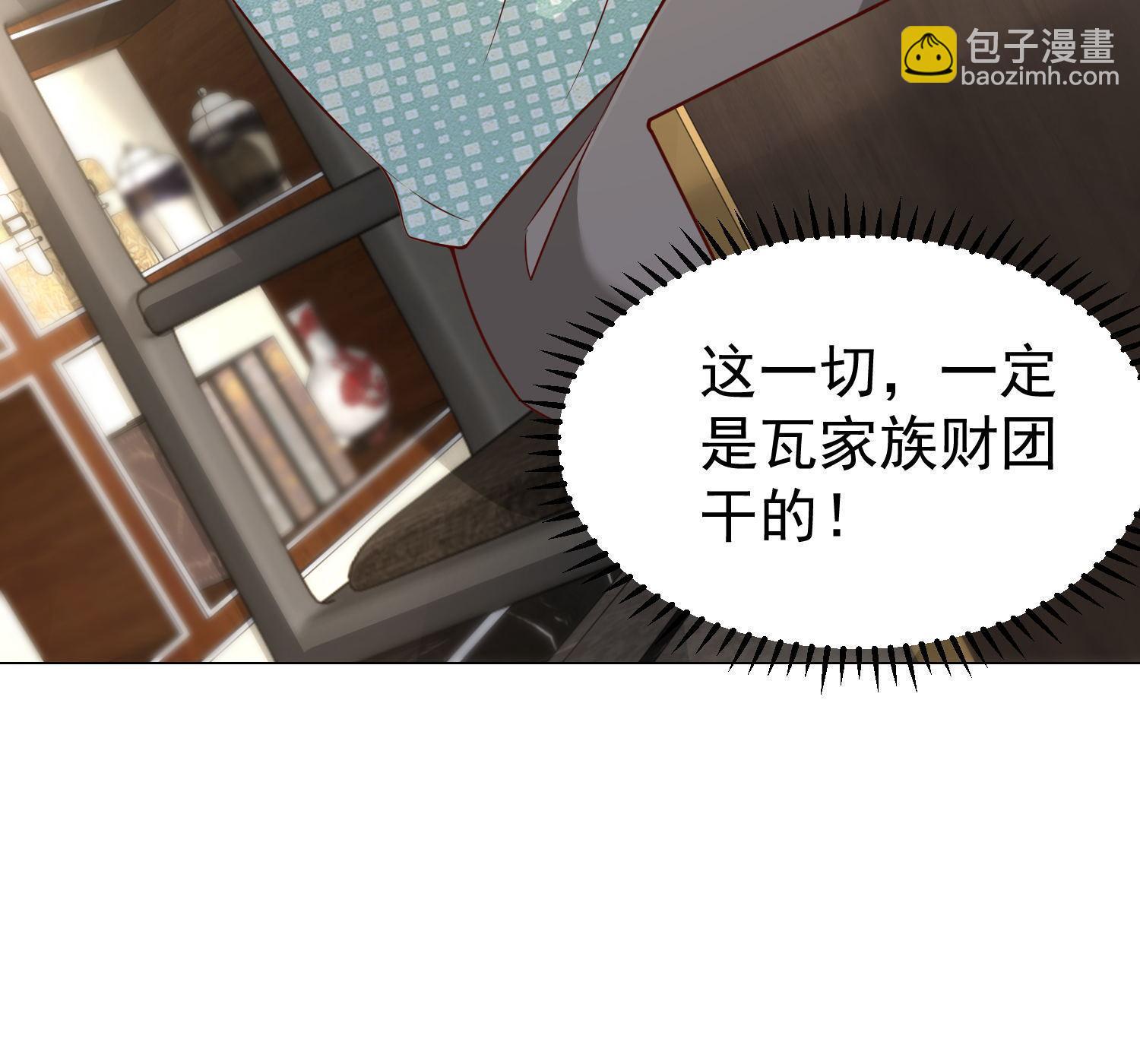 295 查明真相40