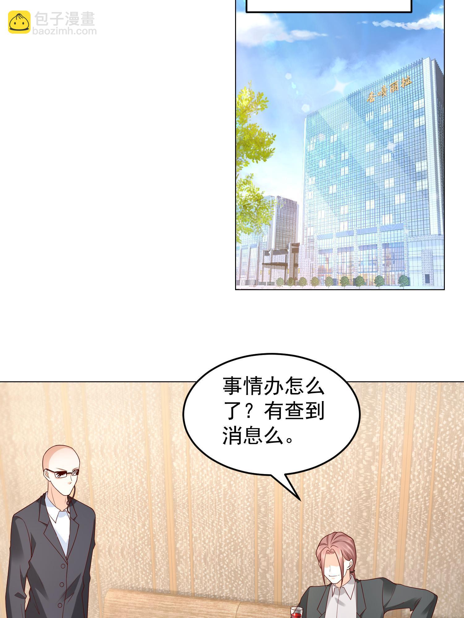 295 查明真相42