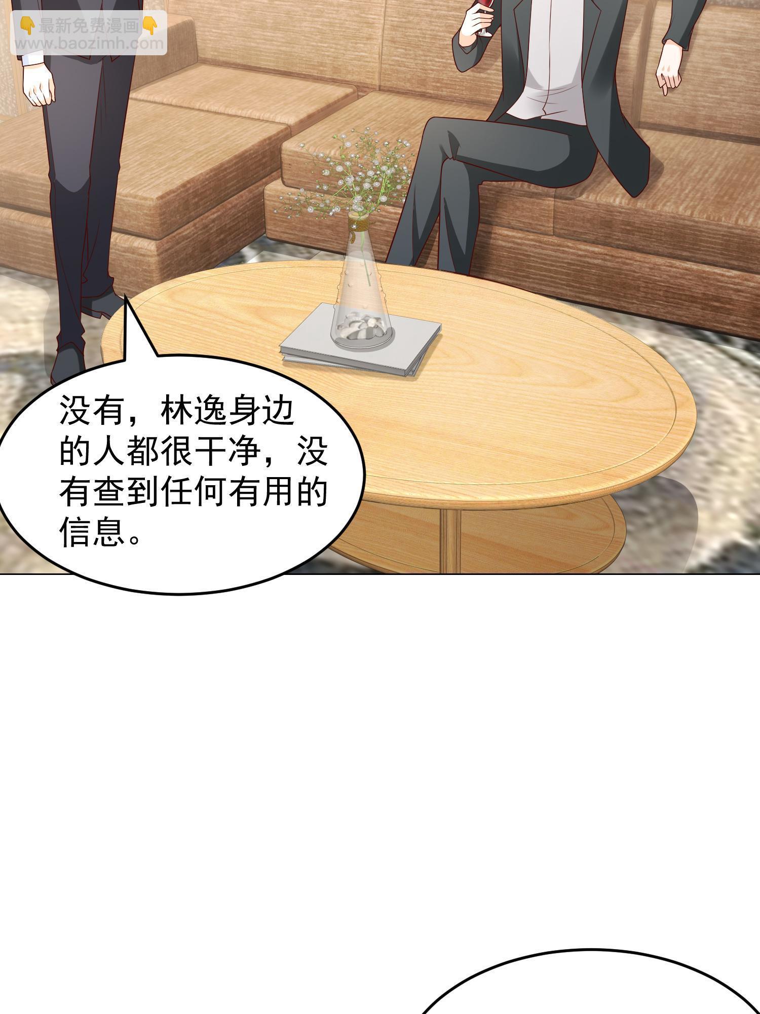 295 查明真相43