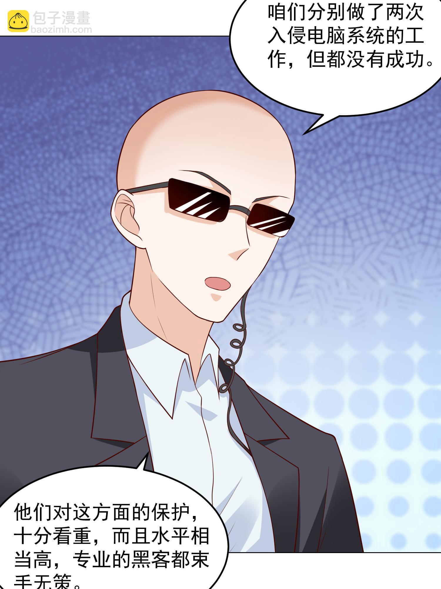 295 查明真相44