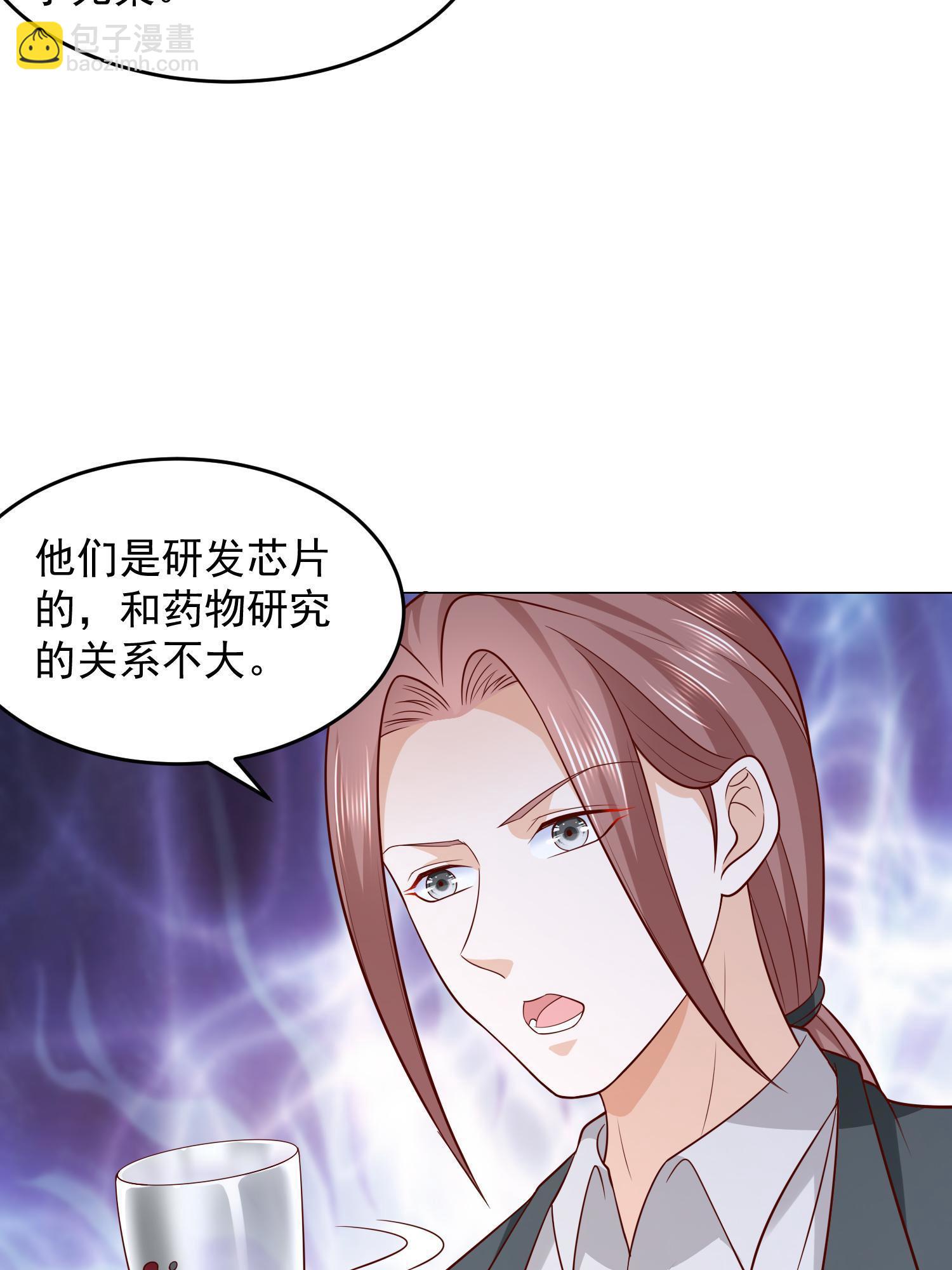 295 查明真相45