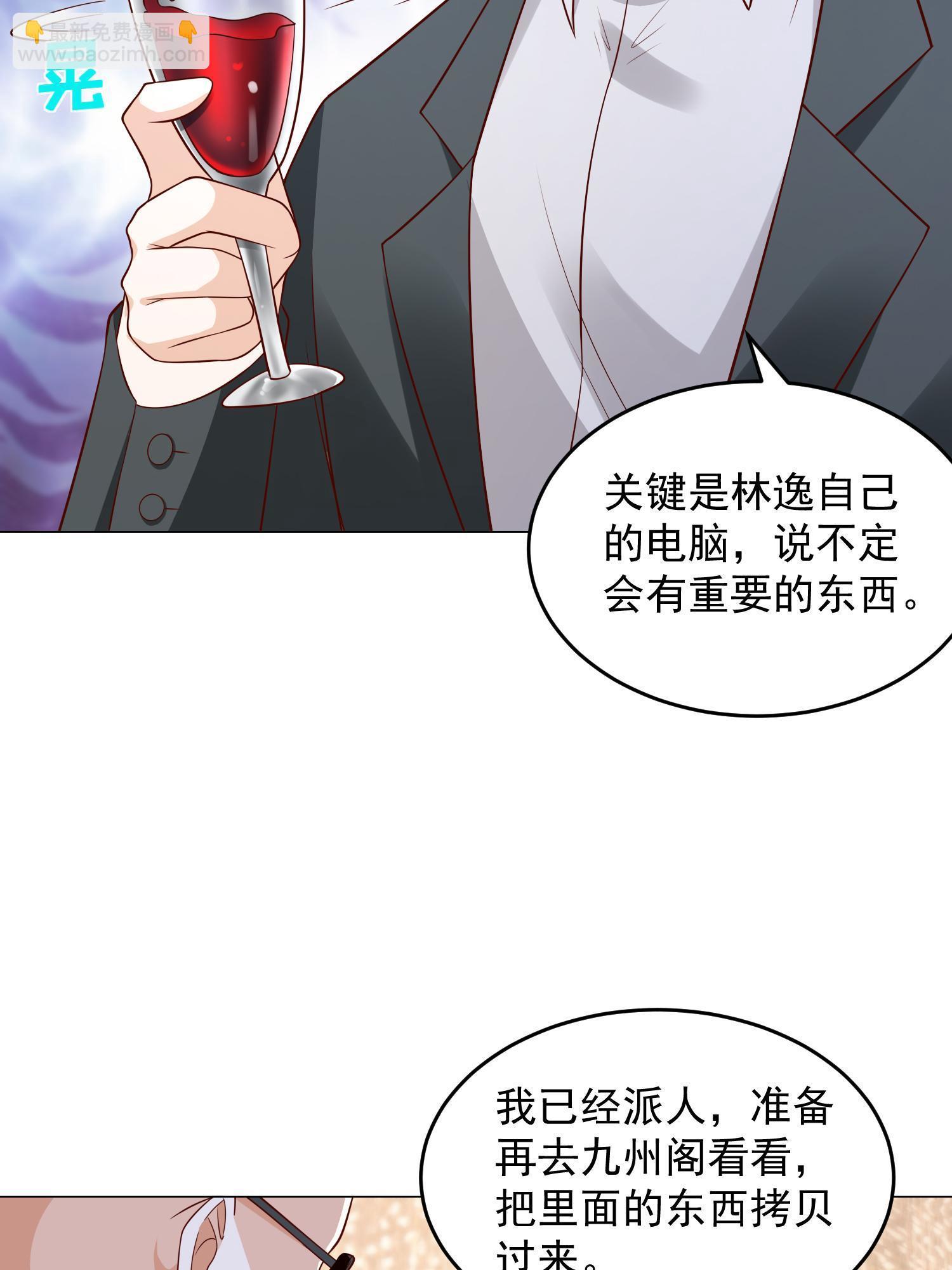 295 查明真相46