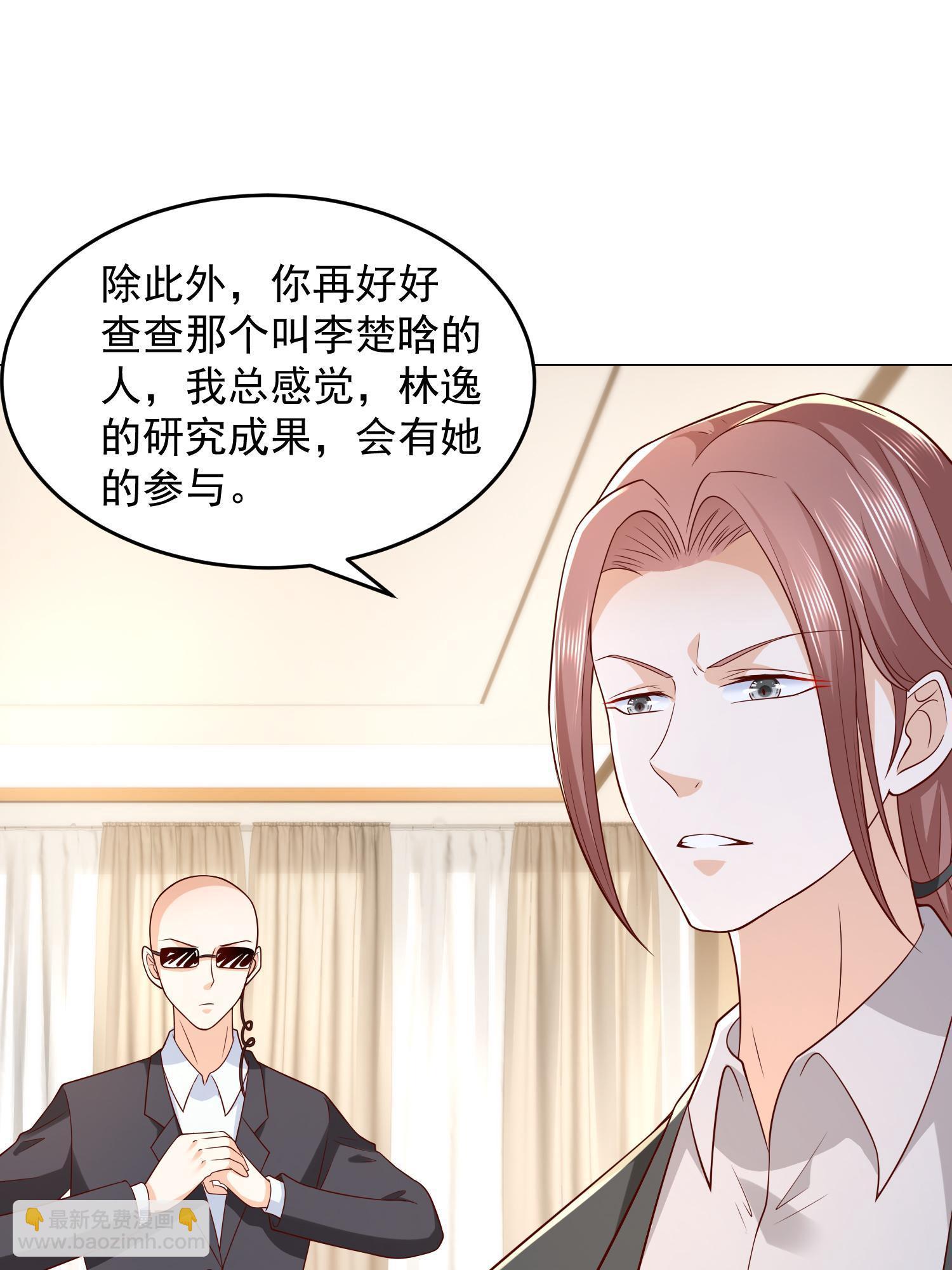 295 查明真相48