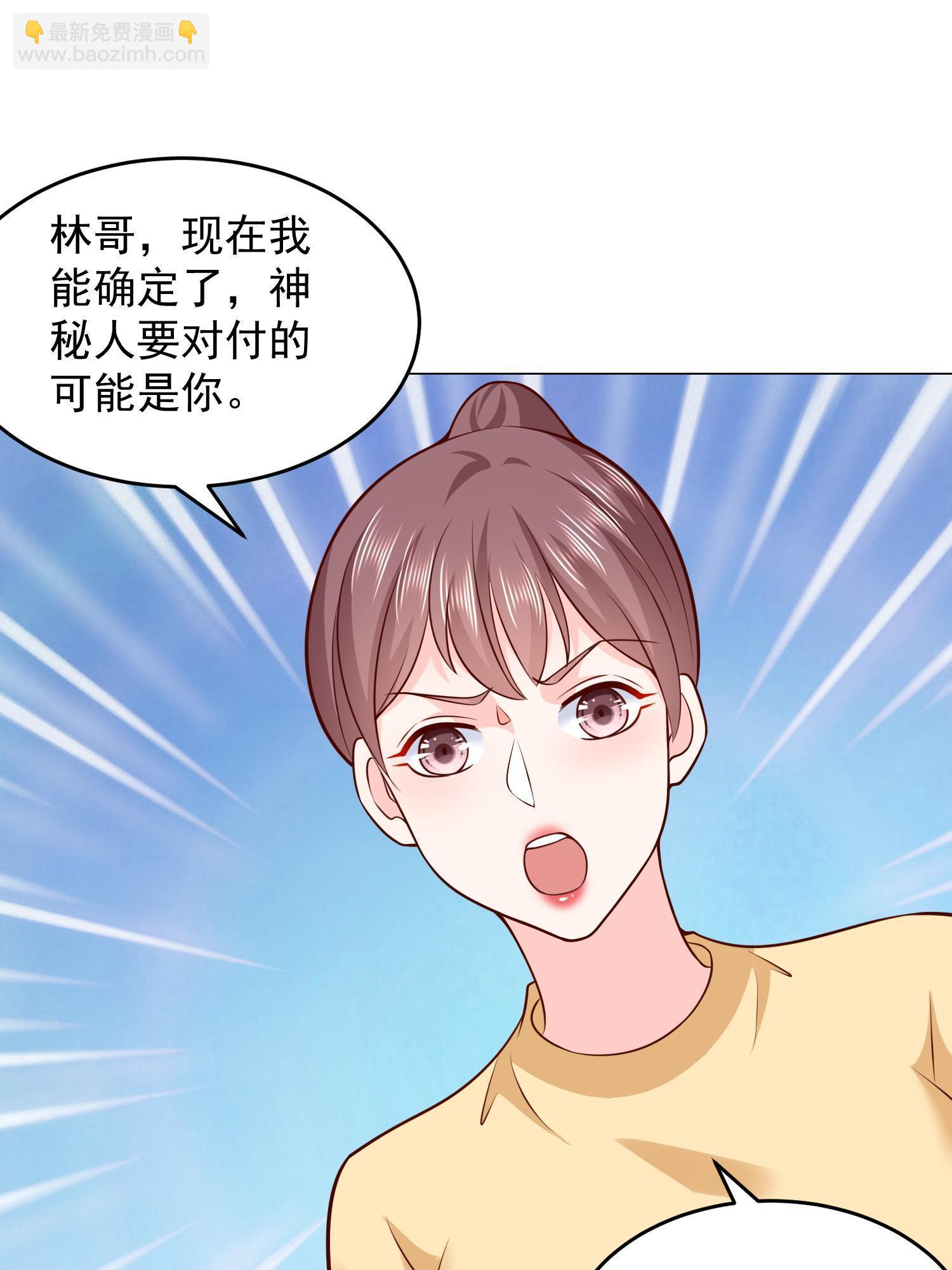 295 查明真相9