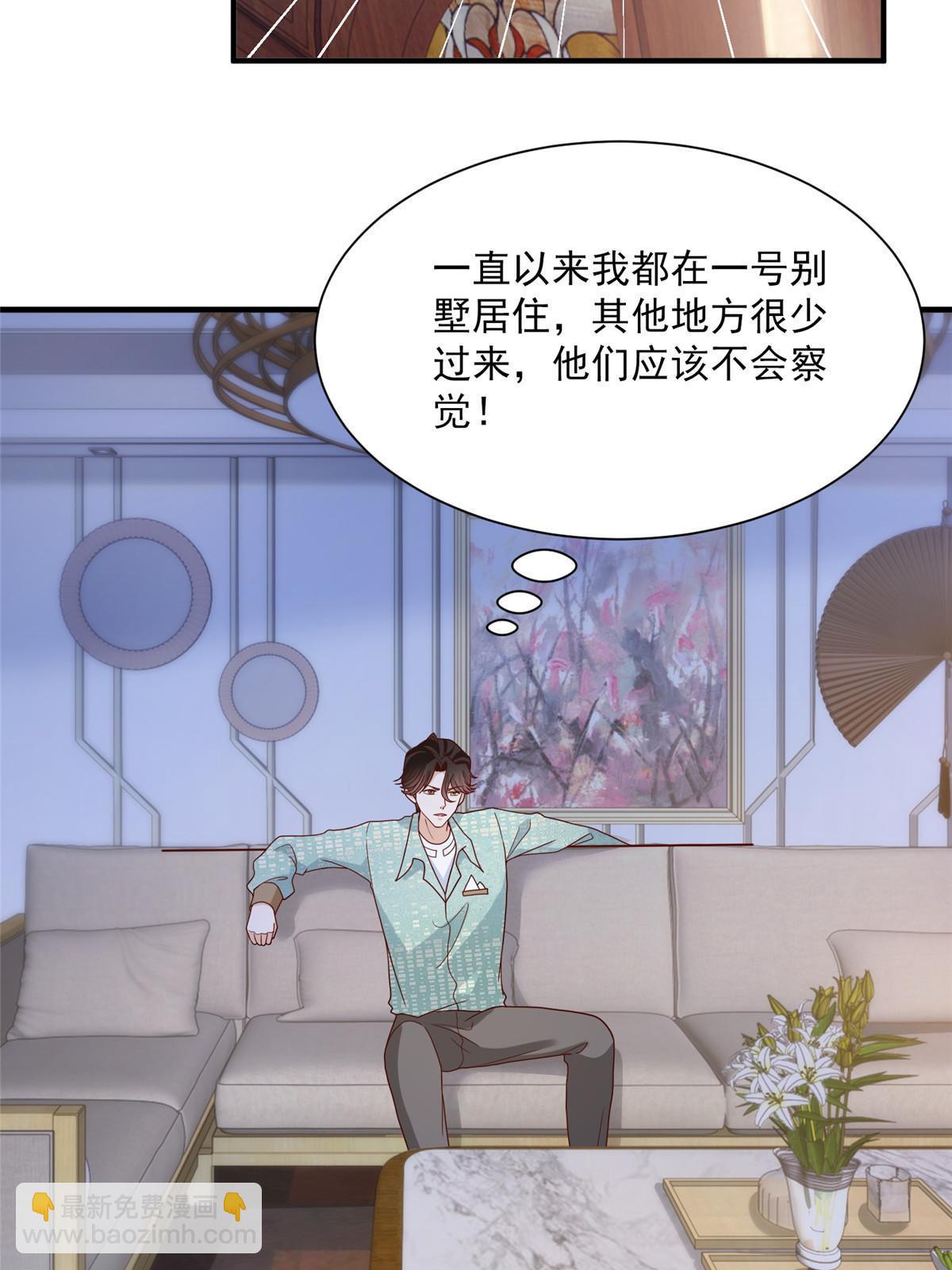 296 特立独行的逼供技巧11