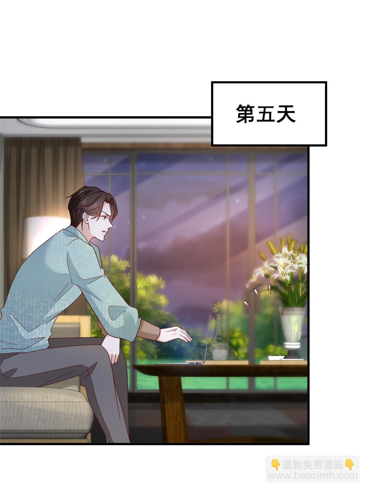 296 特立独行的逼供技巧15
