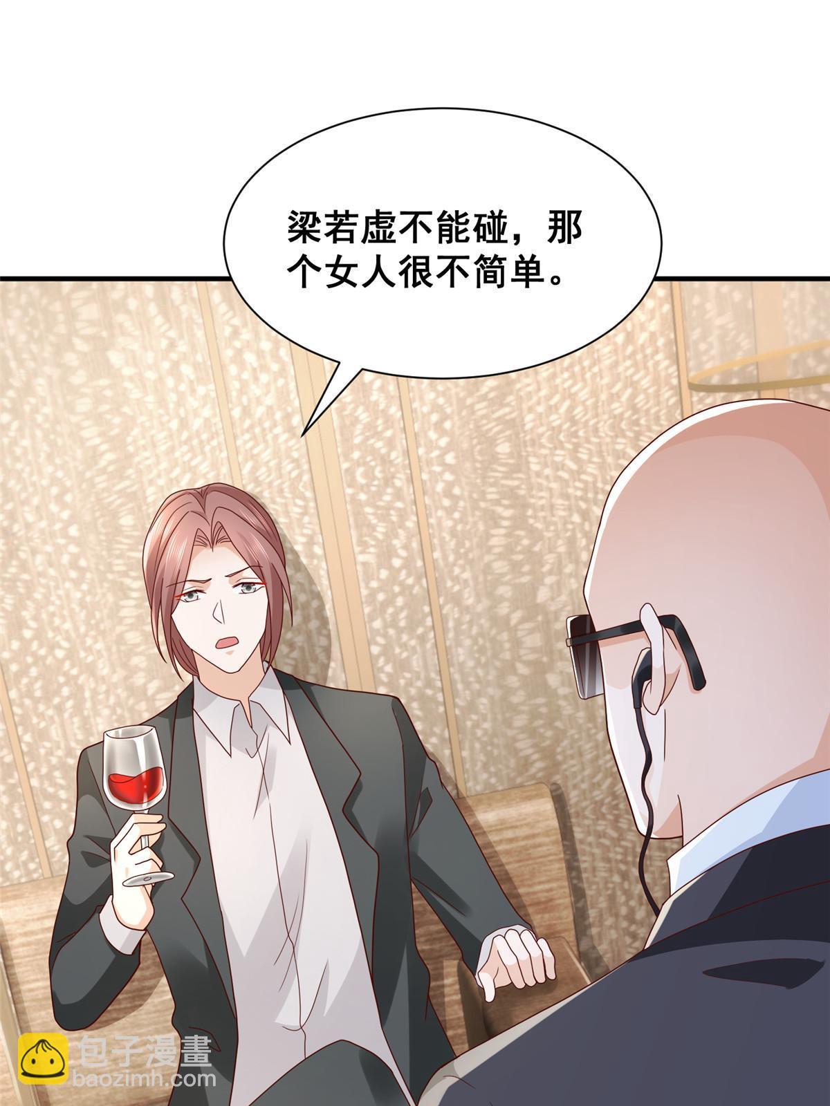 296 特立独行的逼供技巧2