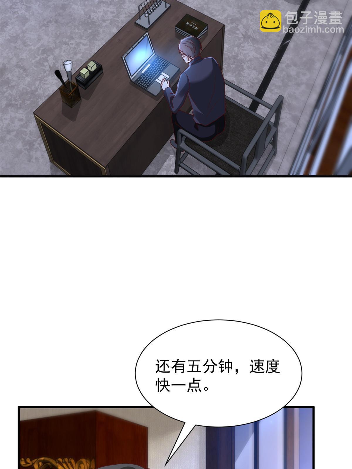 296 特立独行的逼供技巧20