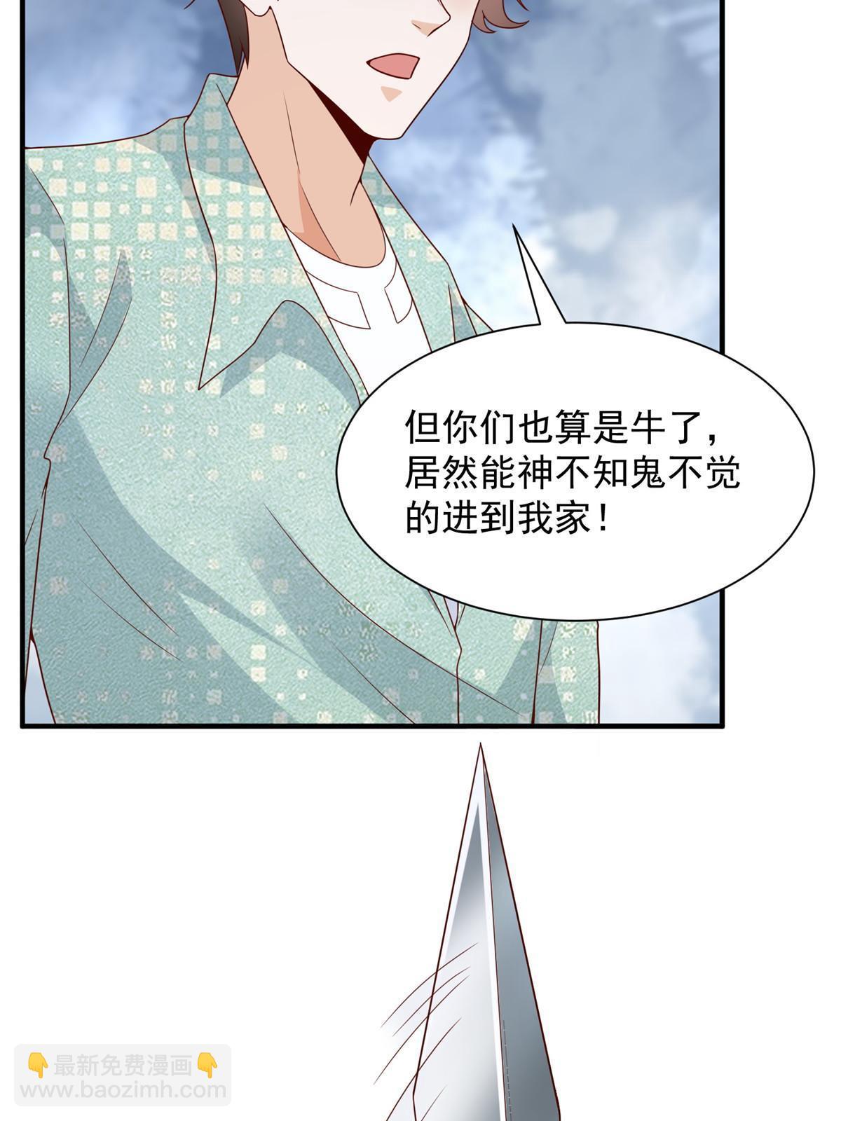 296 特立独行的逼供技巧37