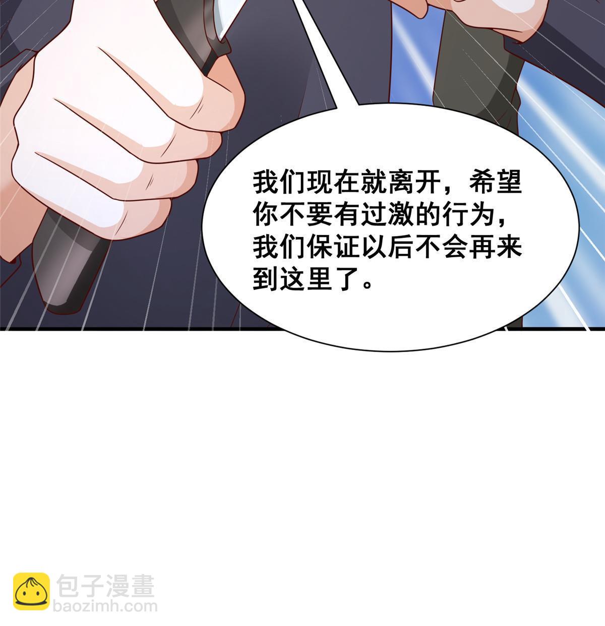296 特立独行的逼供技巧40