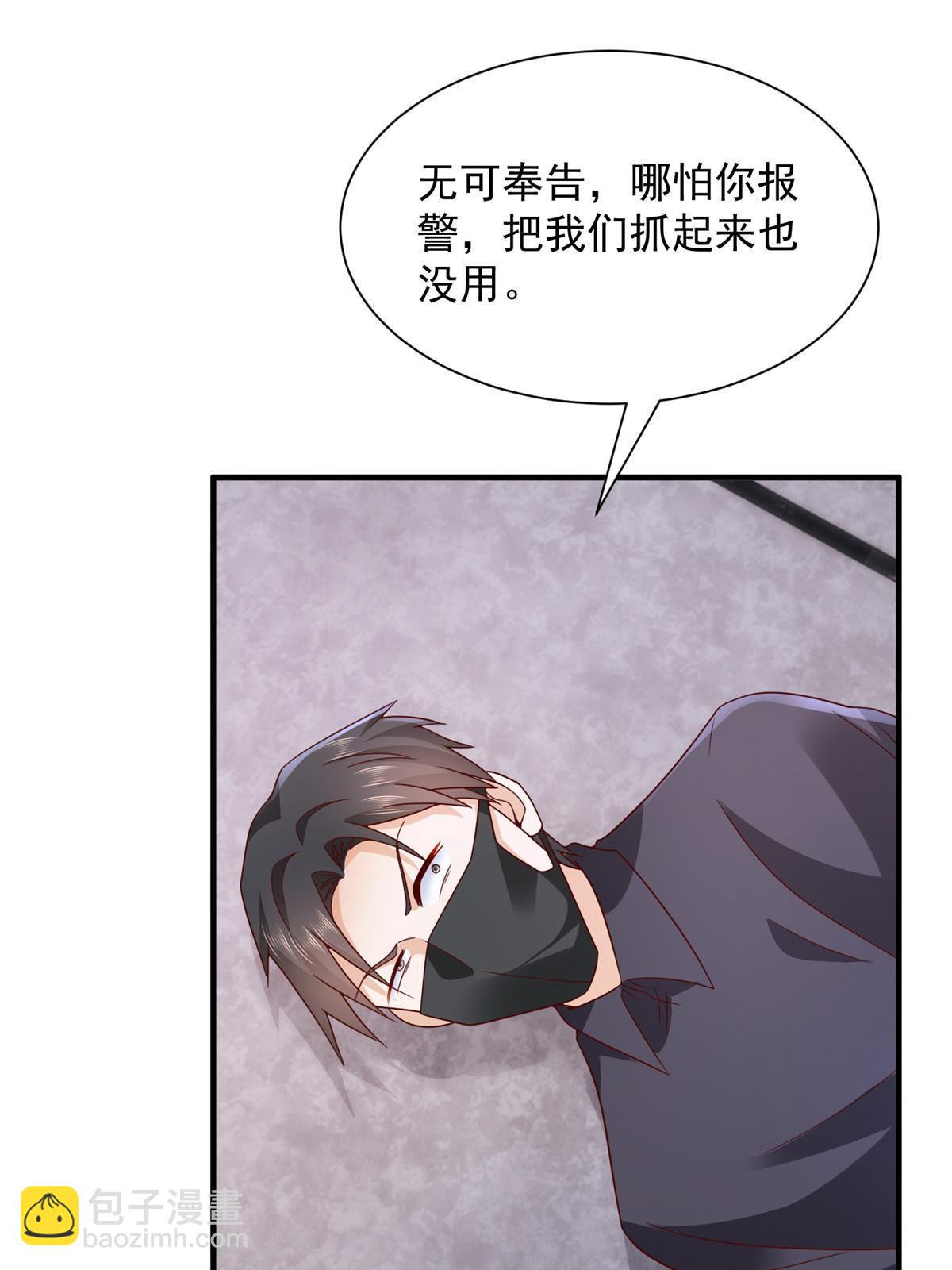 296 特立独行的逼供技巧51