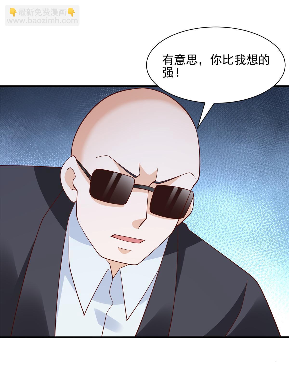 297 不是对手11