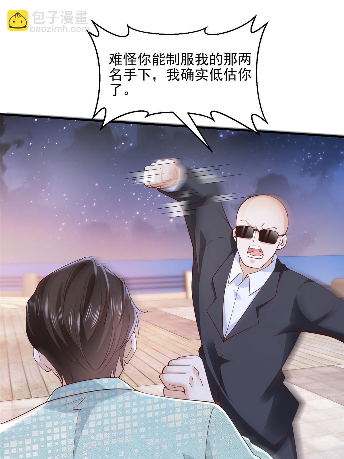 297 不是对手12