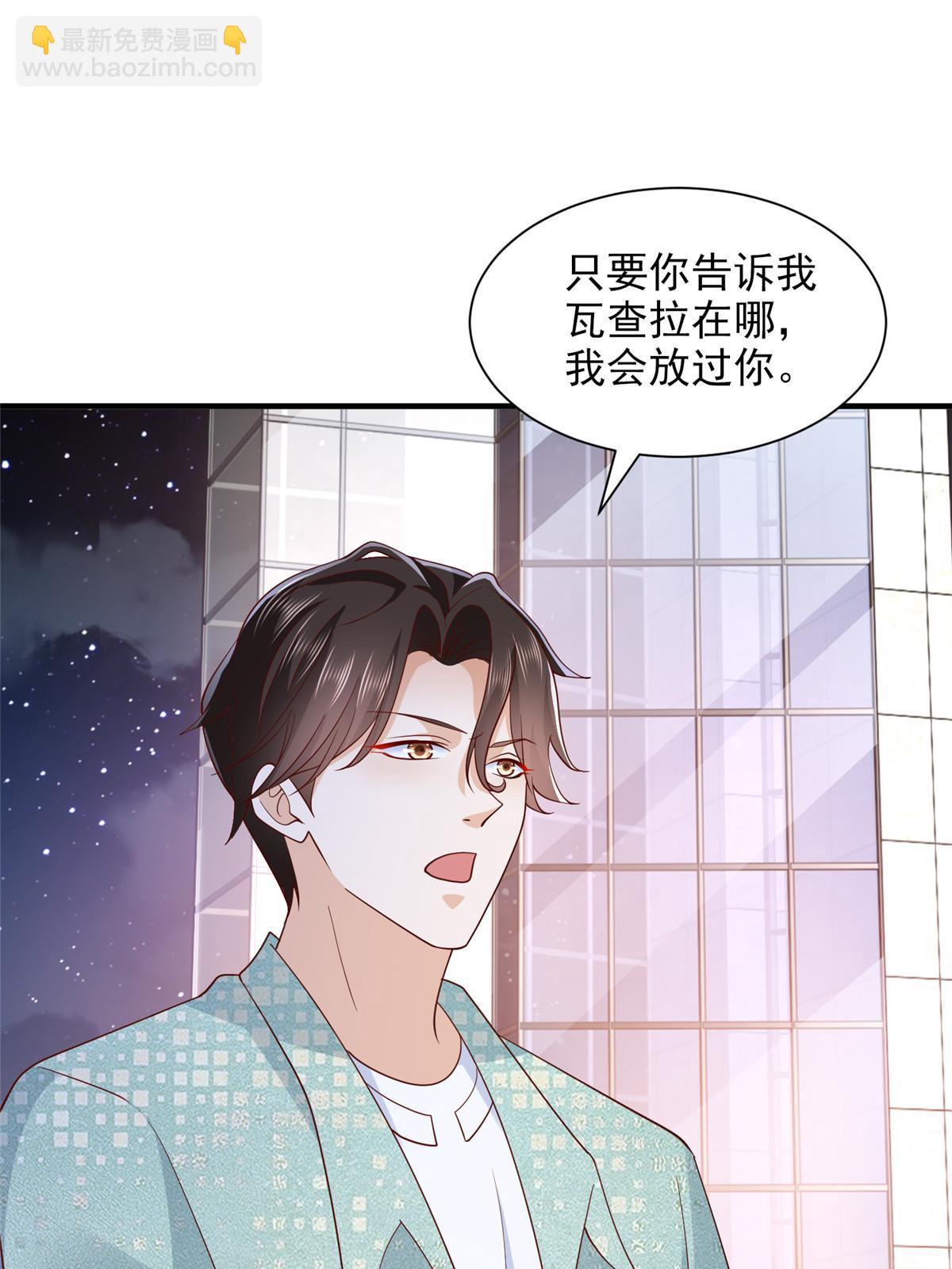 297 不是对手2