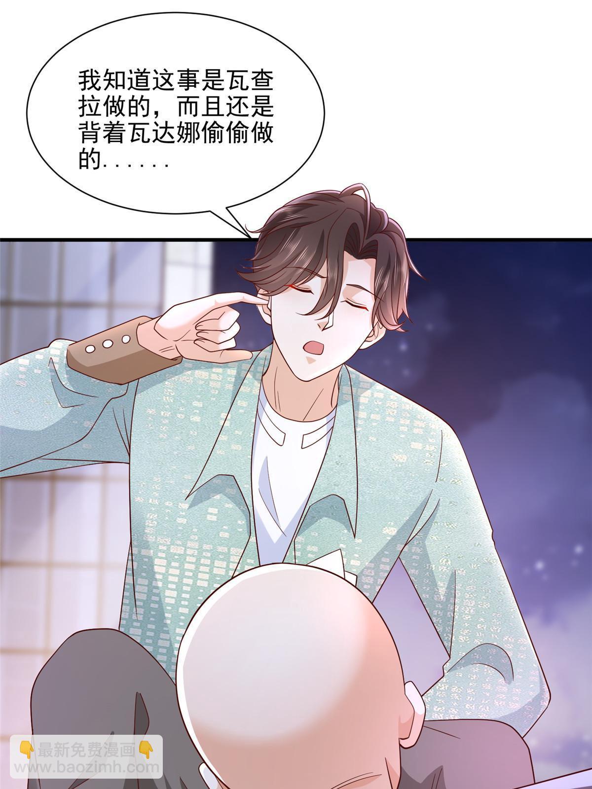 297 不是对手23