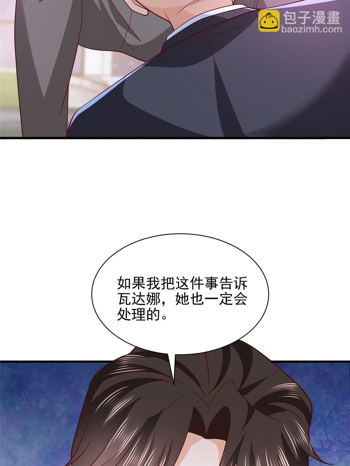 297 不是对手24