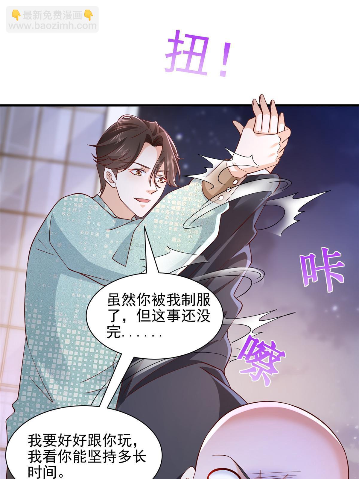 297 不是对手28