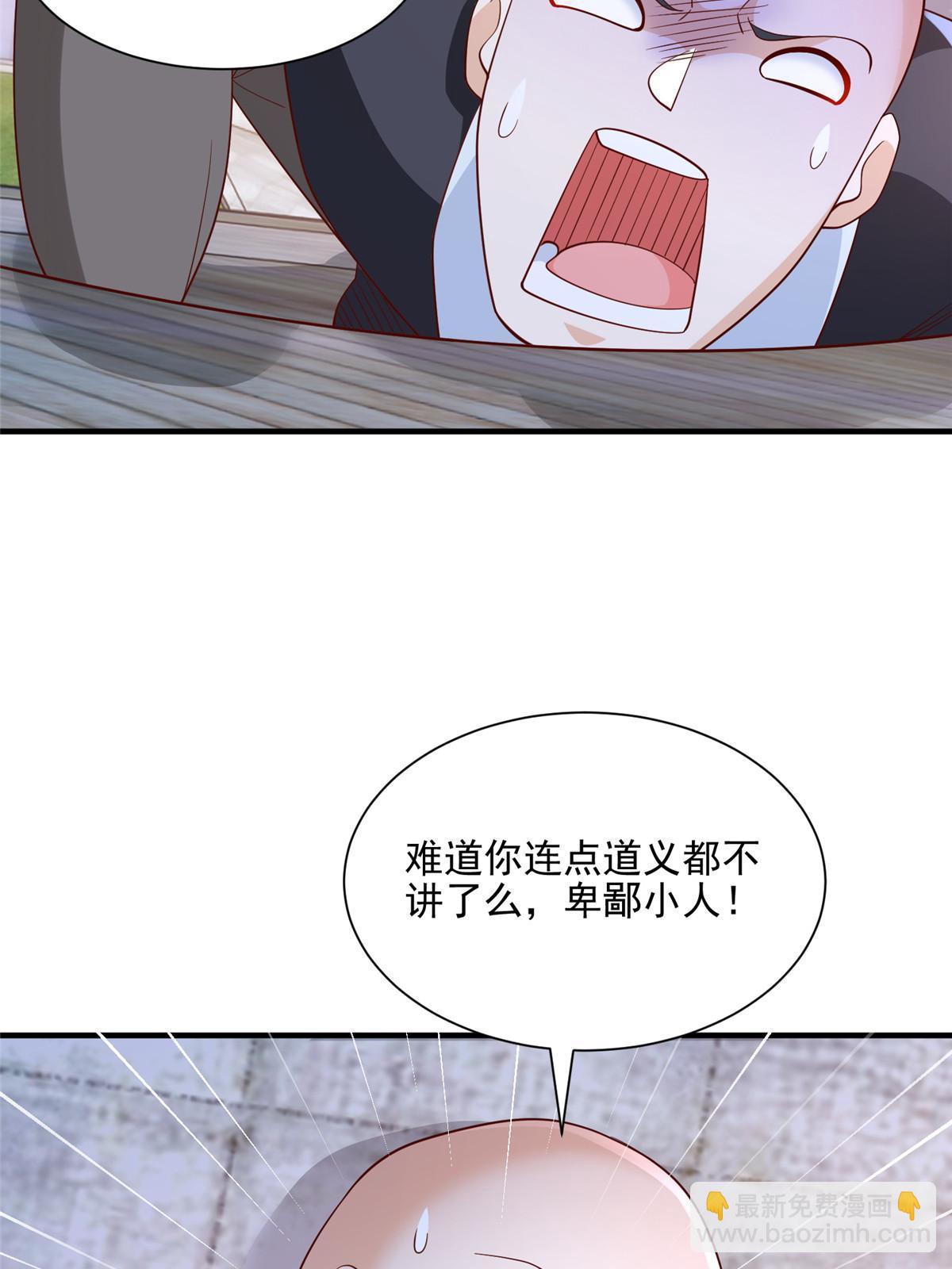 297 不是对手29