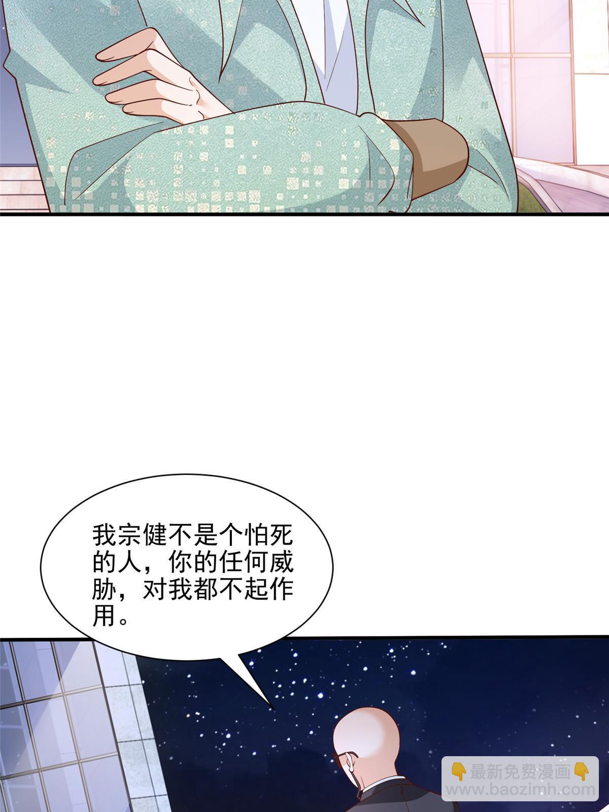 297 不是对手3