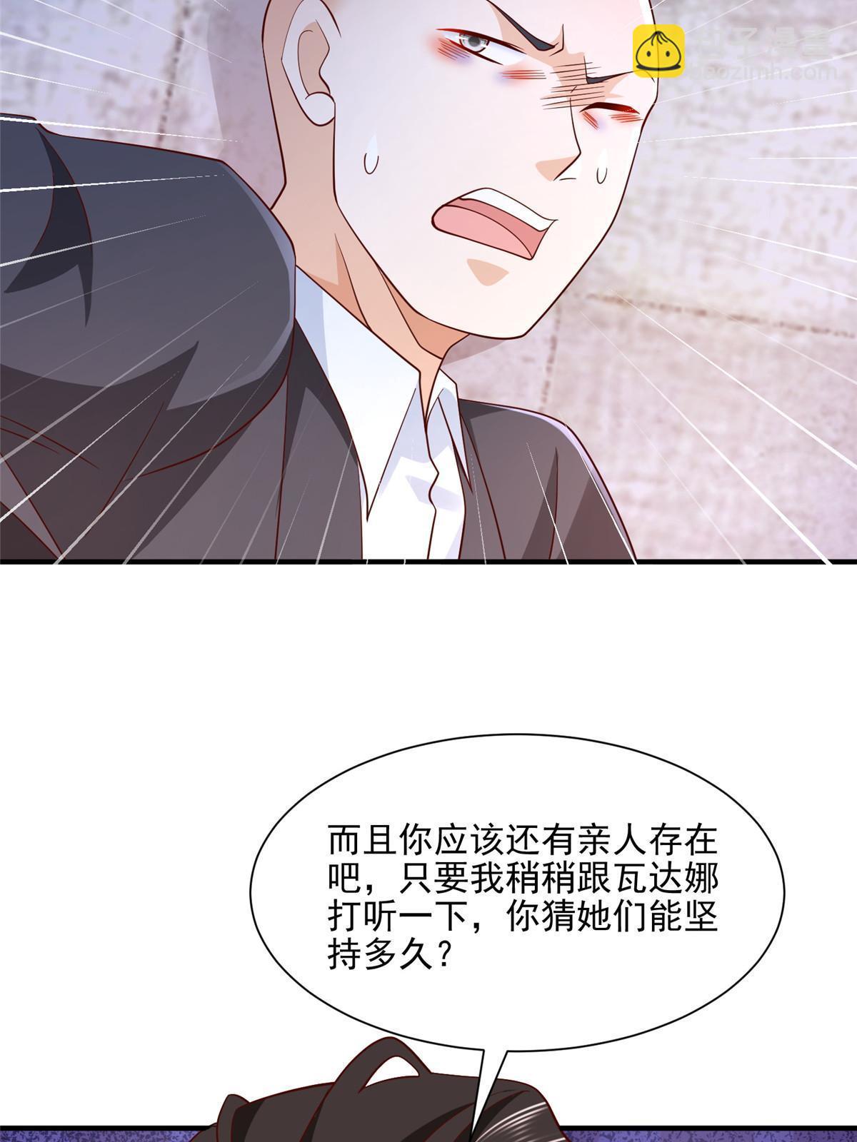 297 不是对手30