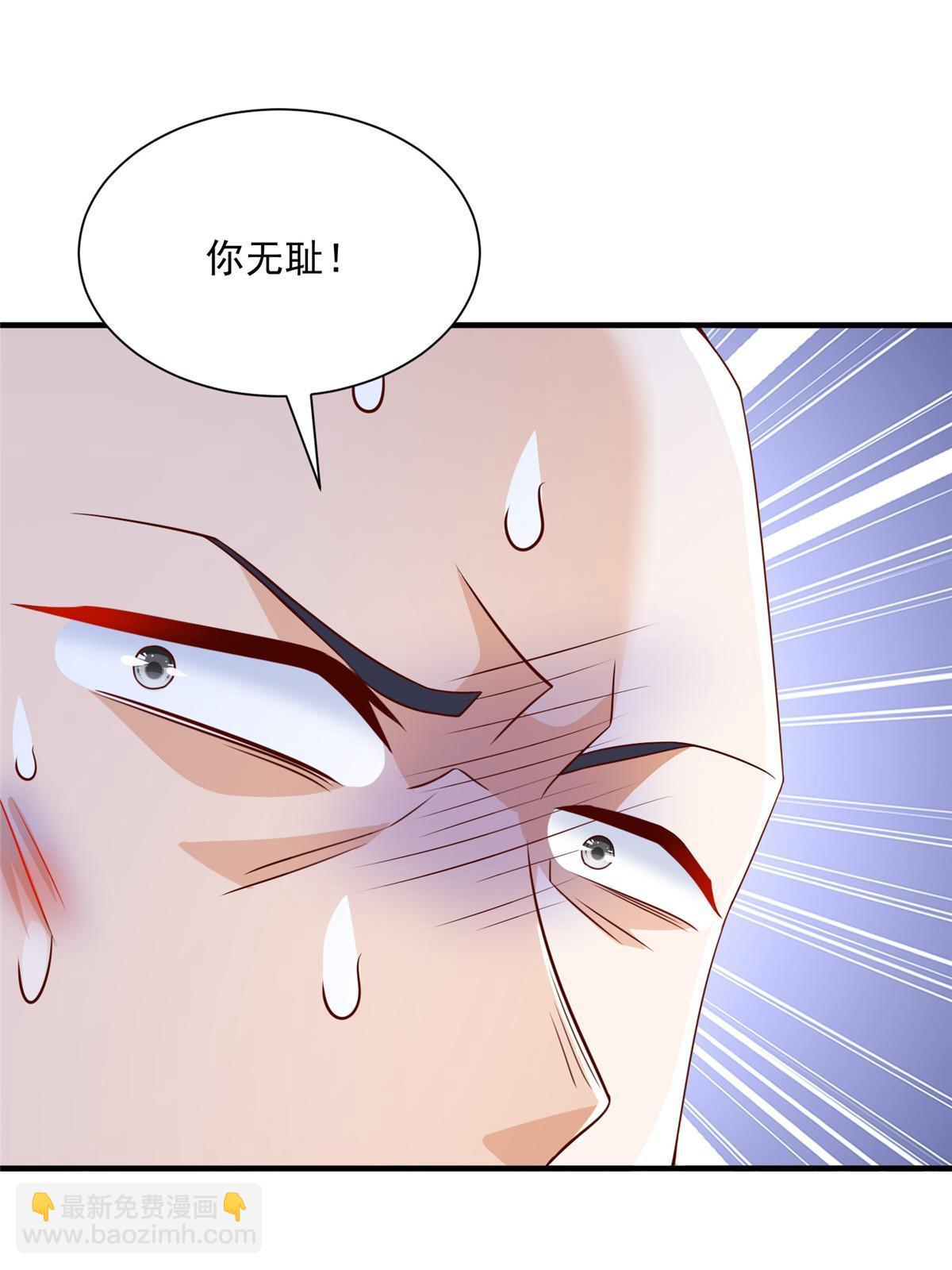 297 不是对手33