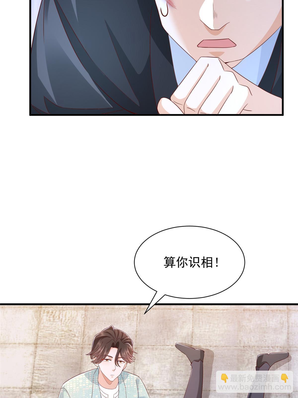 297 不是对手35