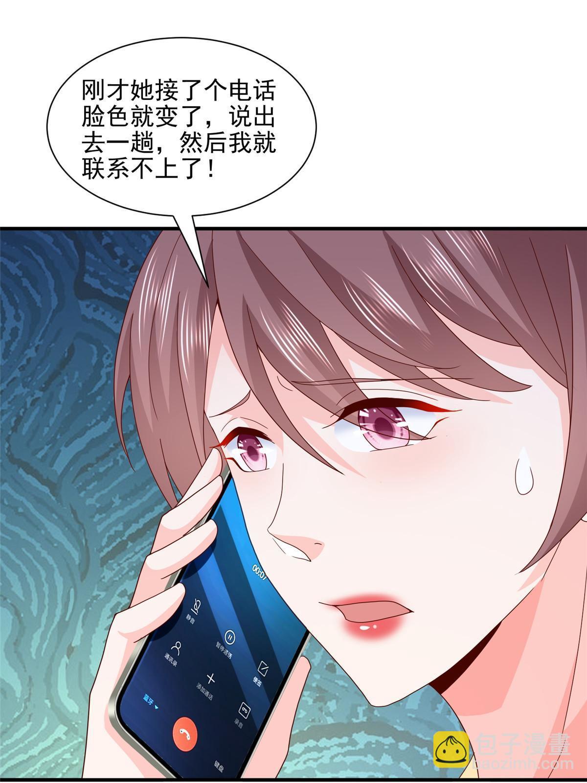 297 不是对手43