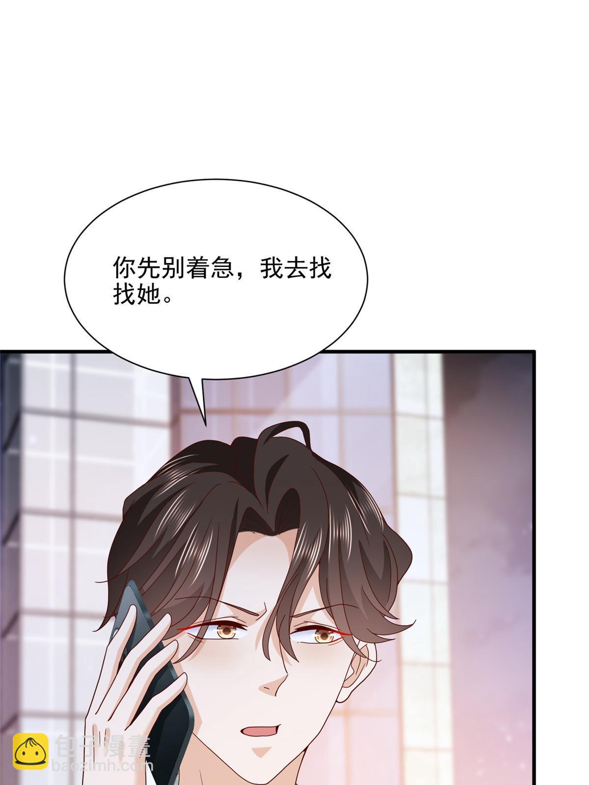 297 不是对手44