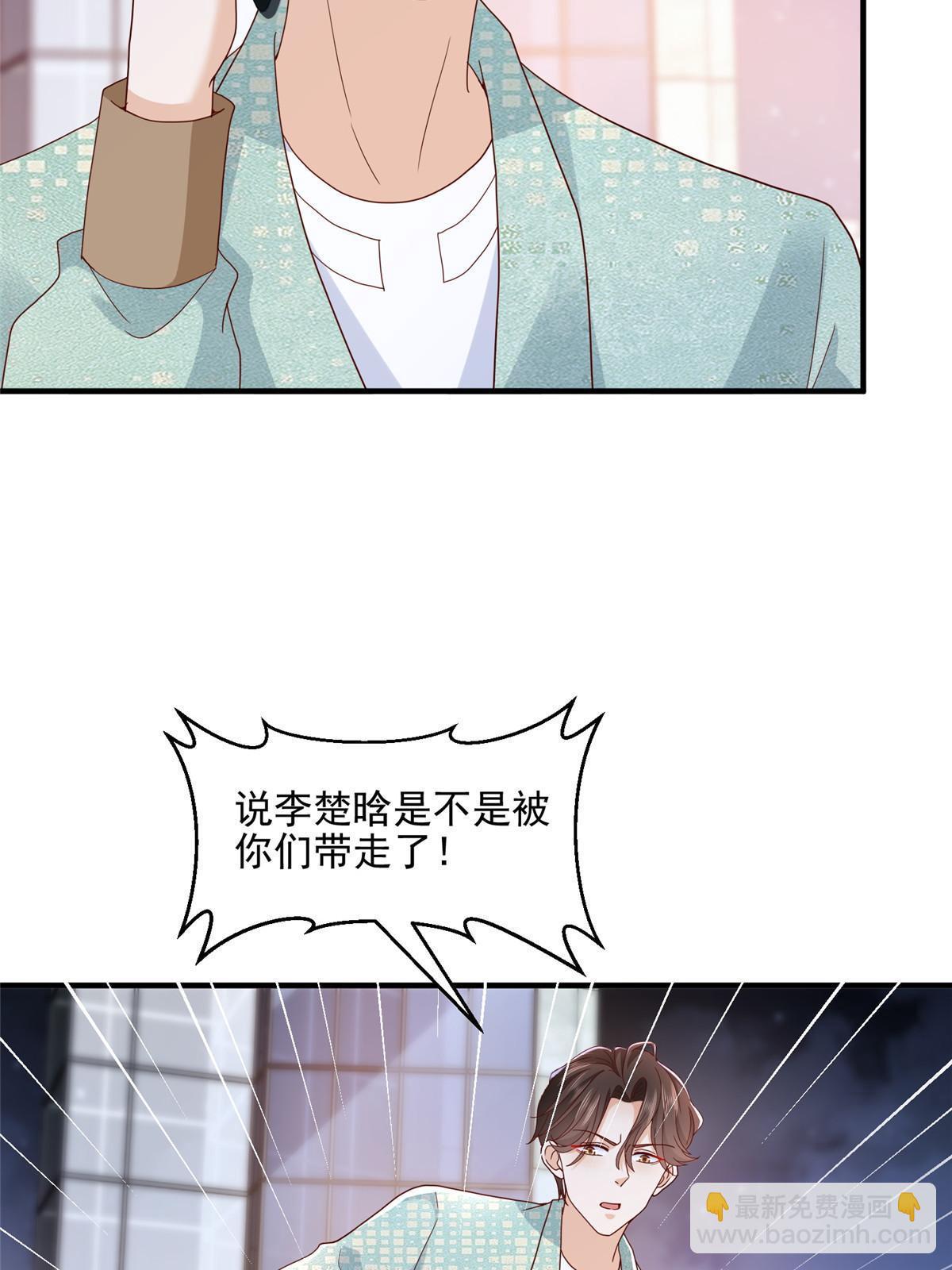 297 不是对手45