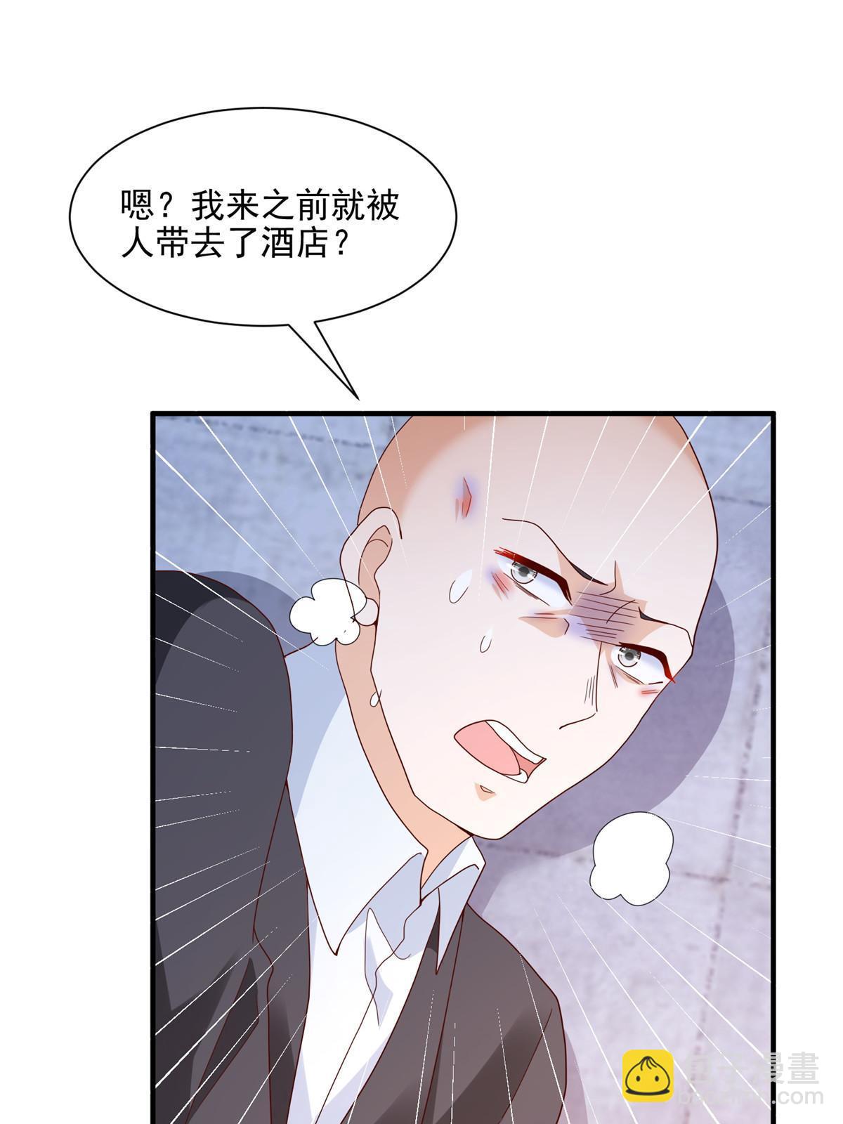 297 不是对手47