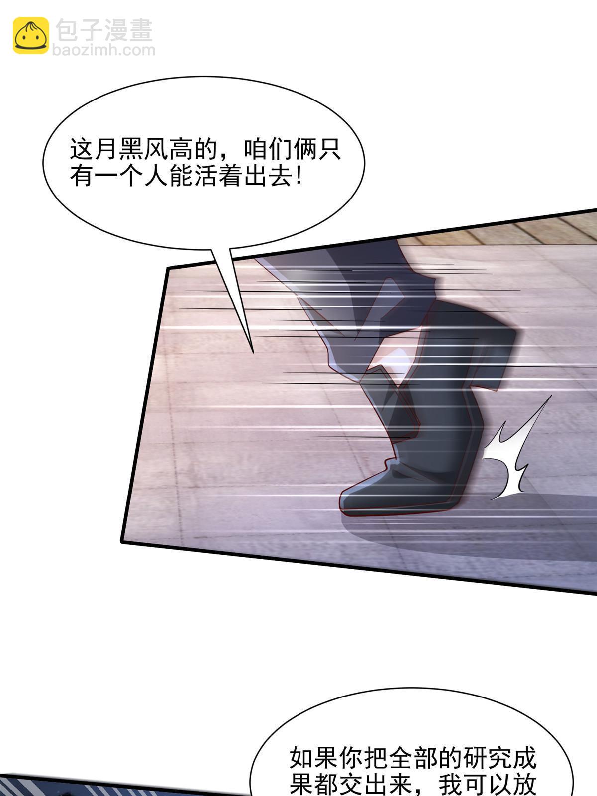 297 不是对手5