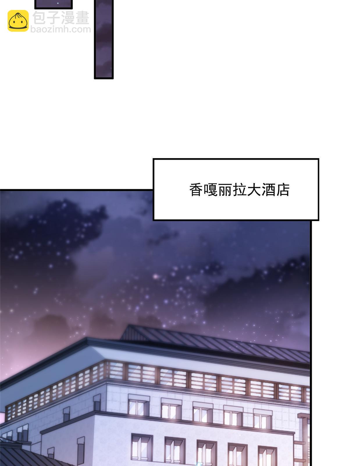 297 不是对手54