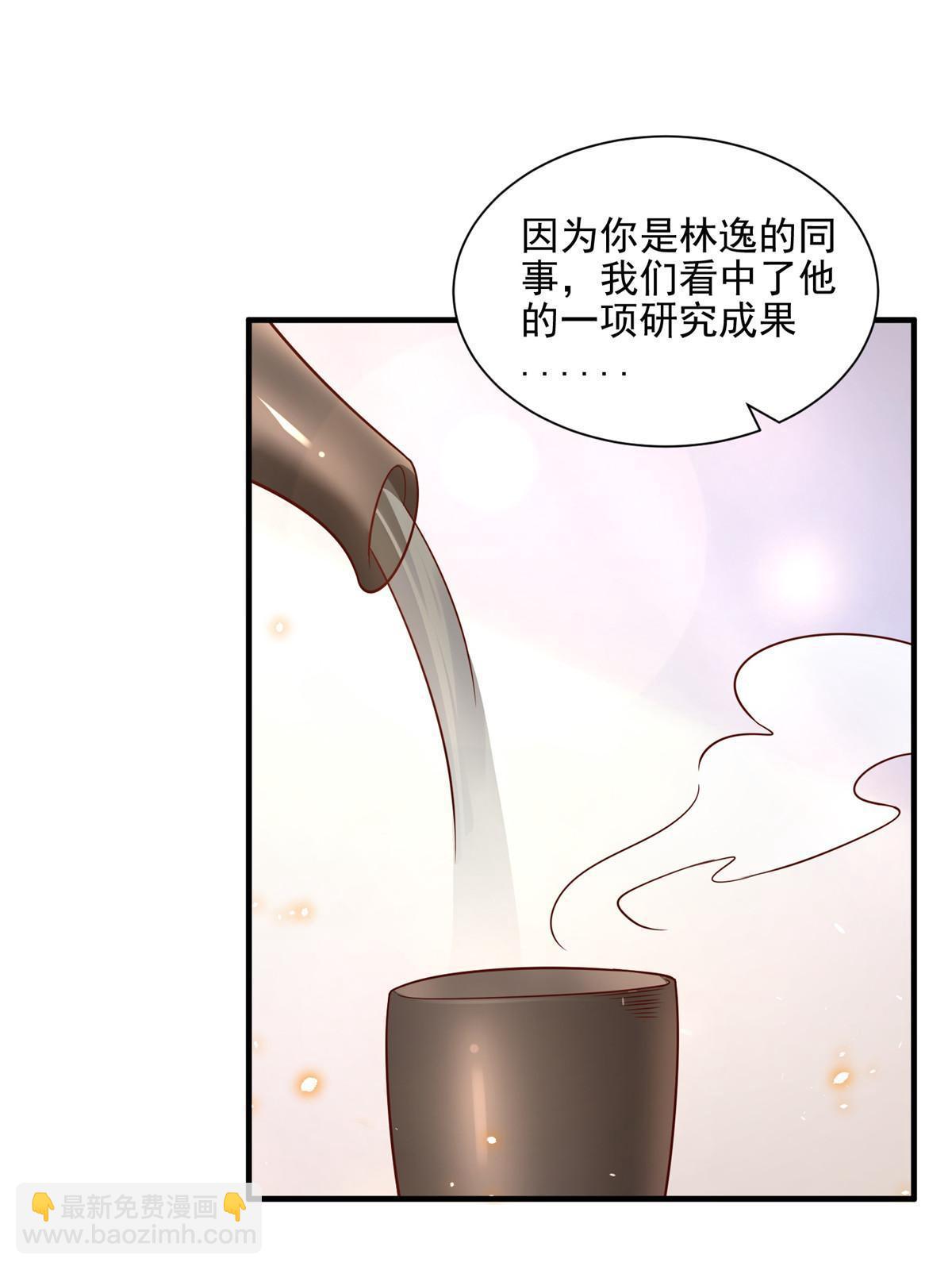 297 不是对手60