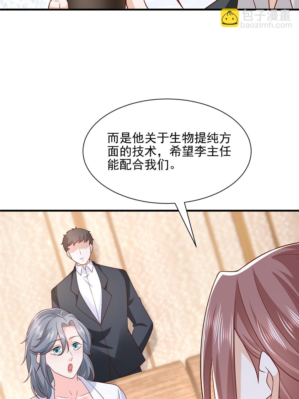 297 不是对手65