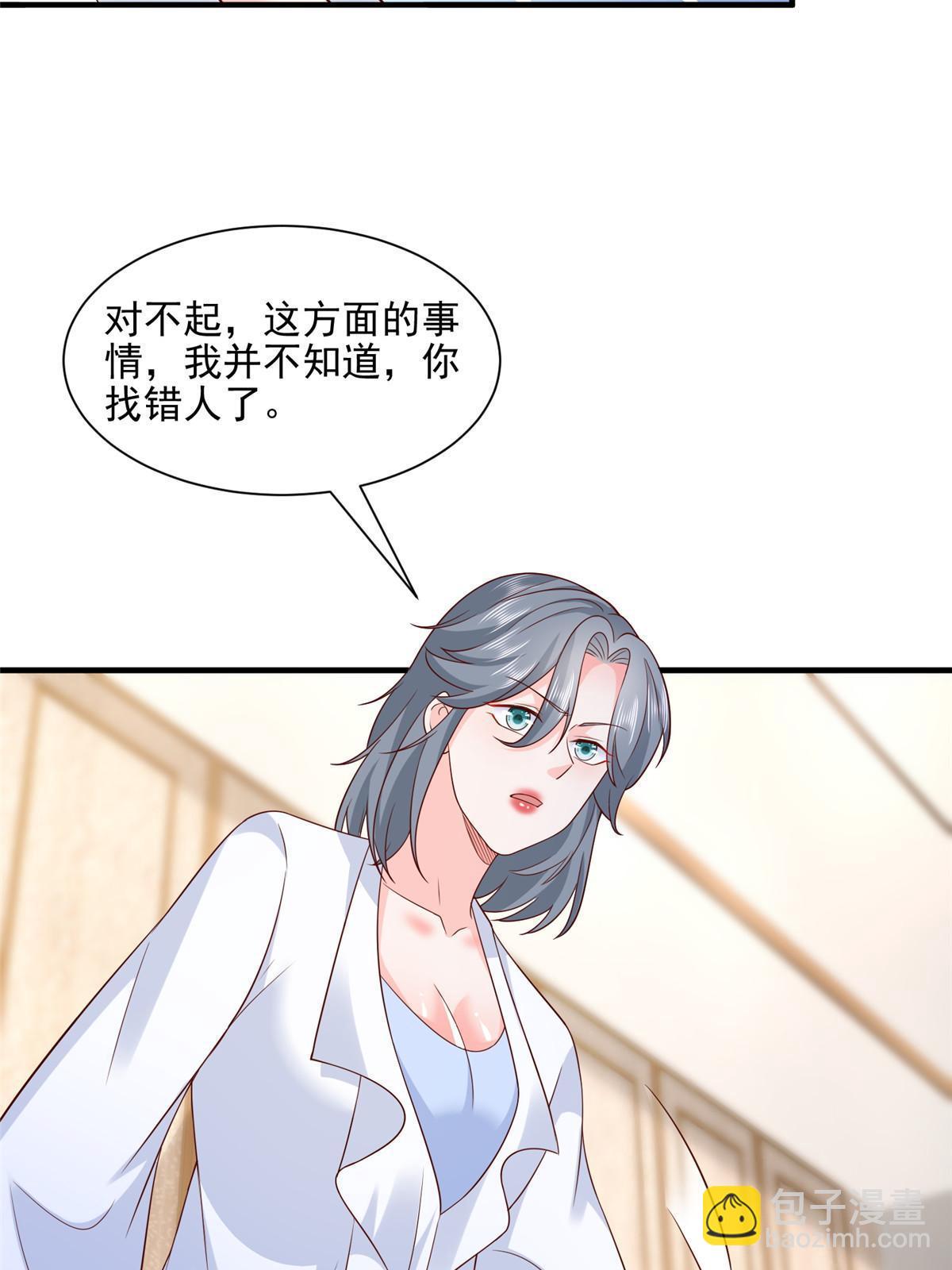 297 不是对手68