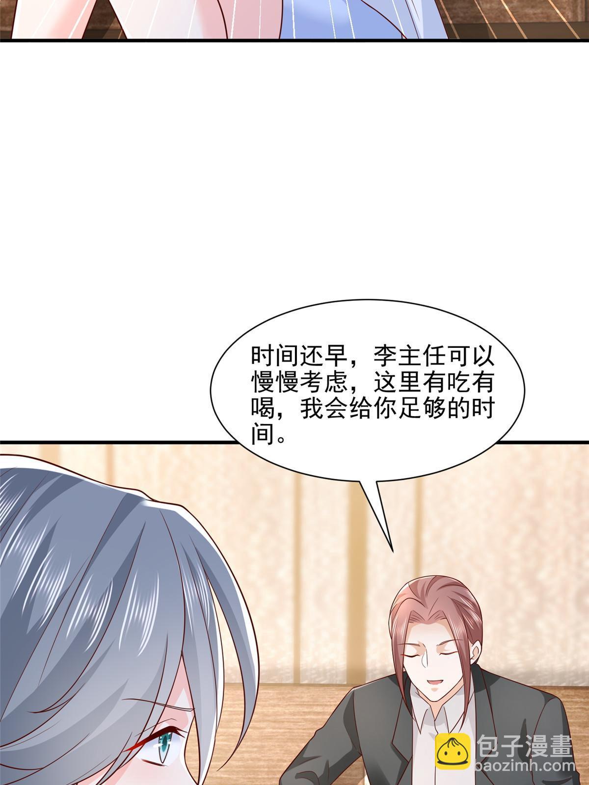 297 不是对手71