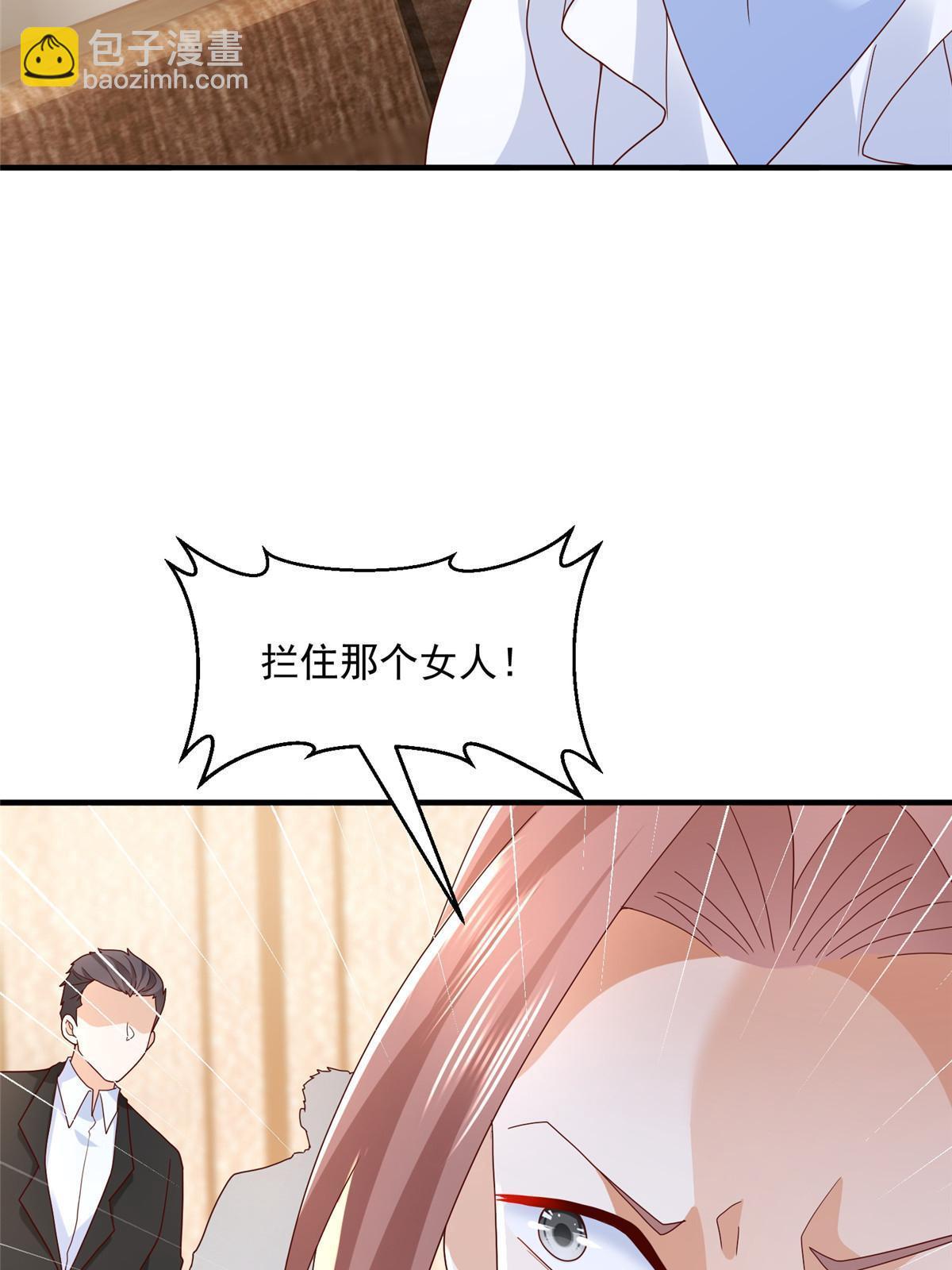 297 不是对手79