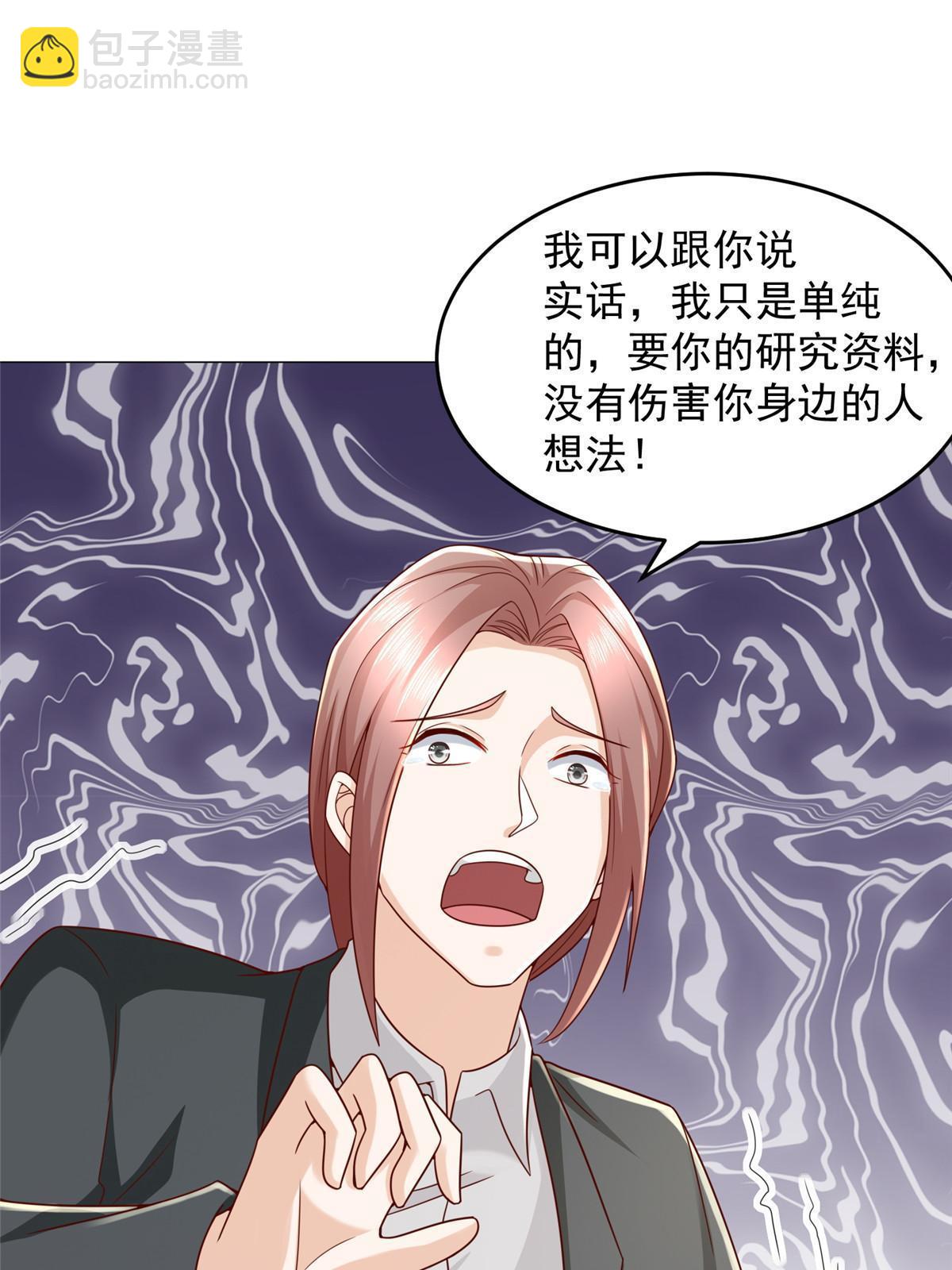 298 不可能放过你17