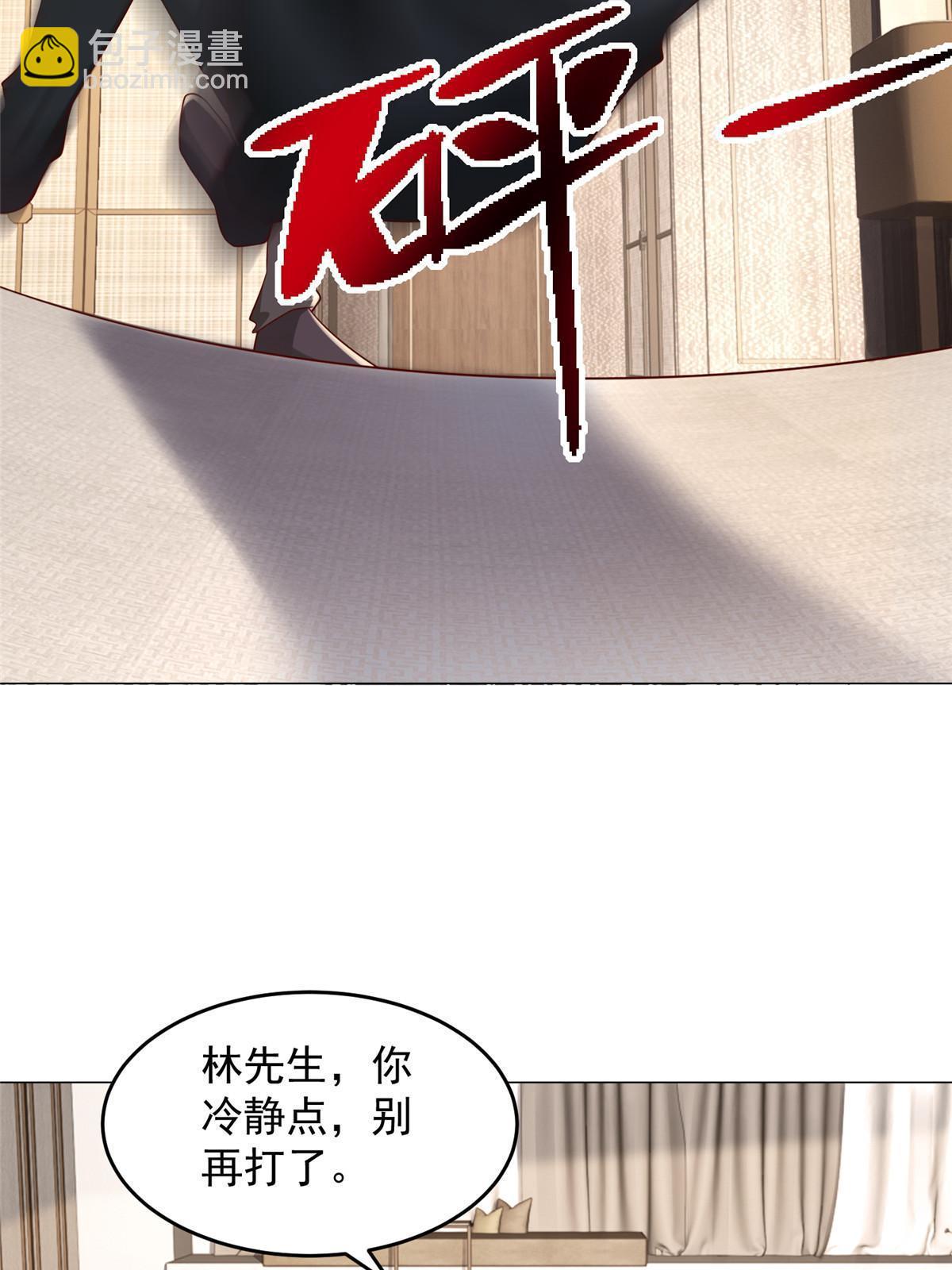 298 不可能放过你23
