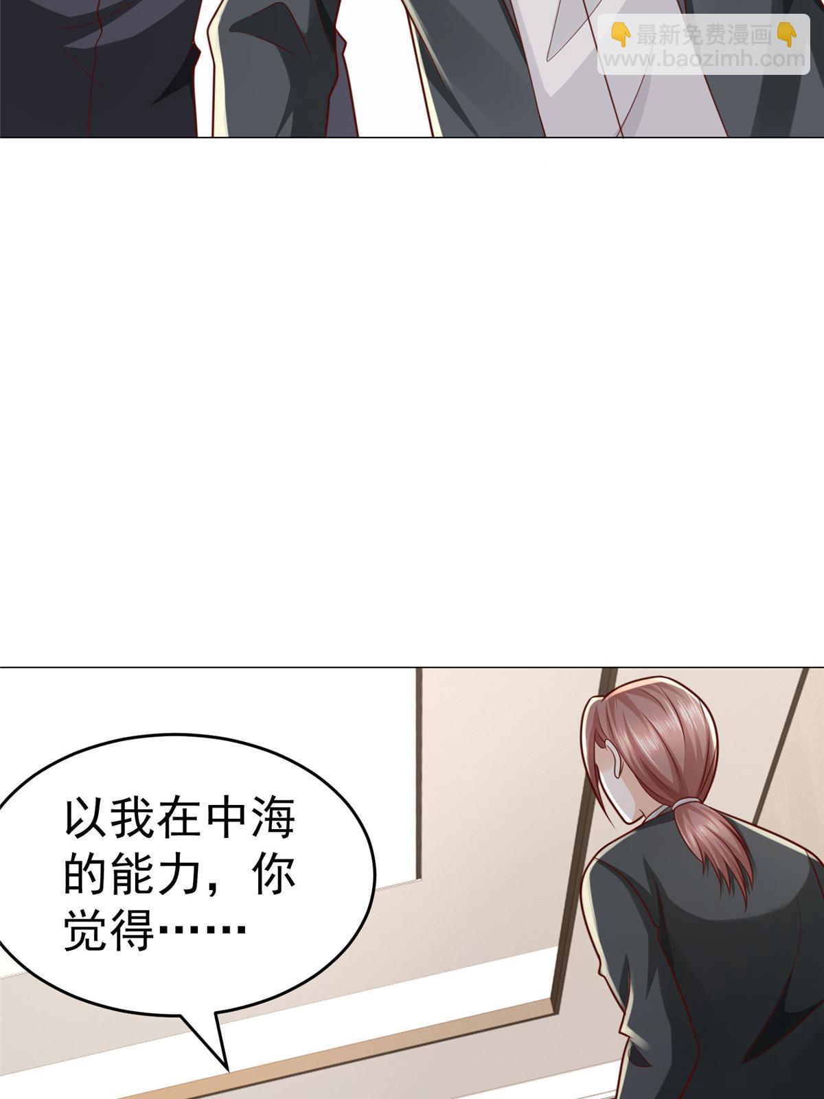 298 不可能放过你3