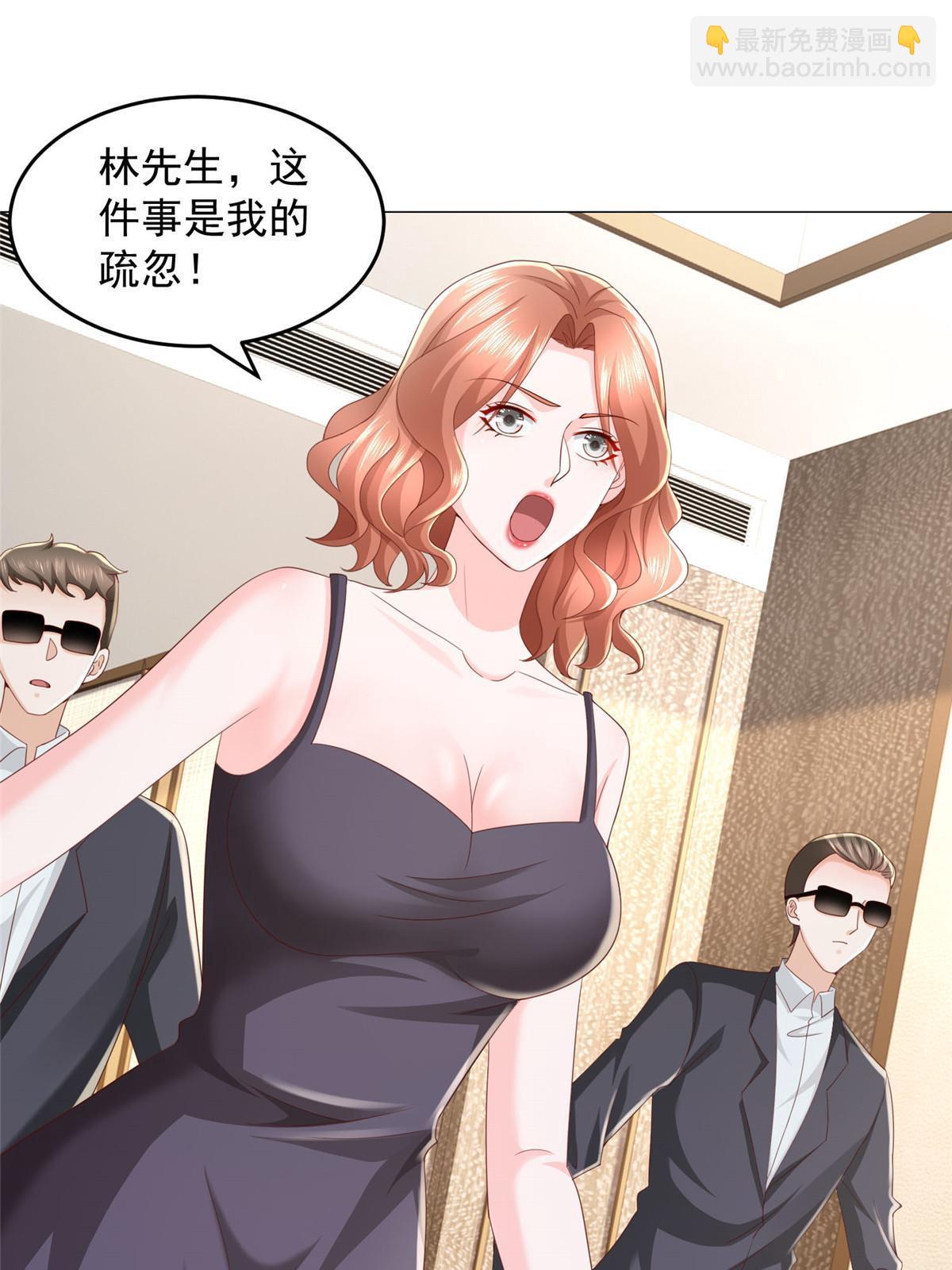 298 不可能放过你32