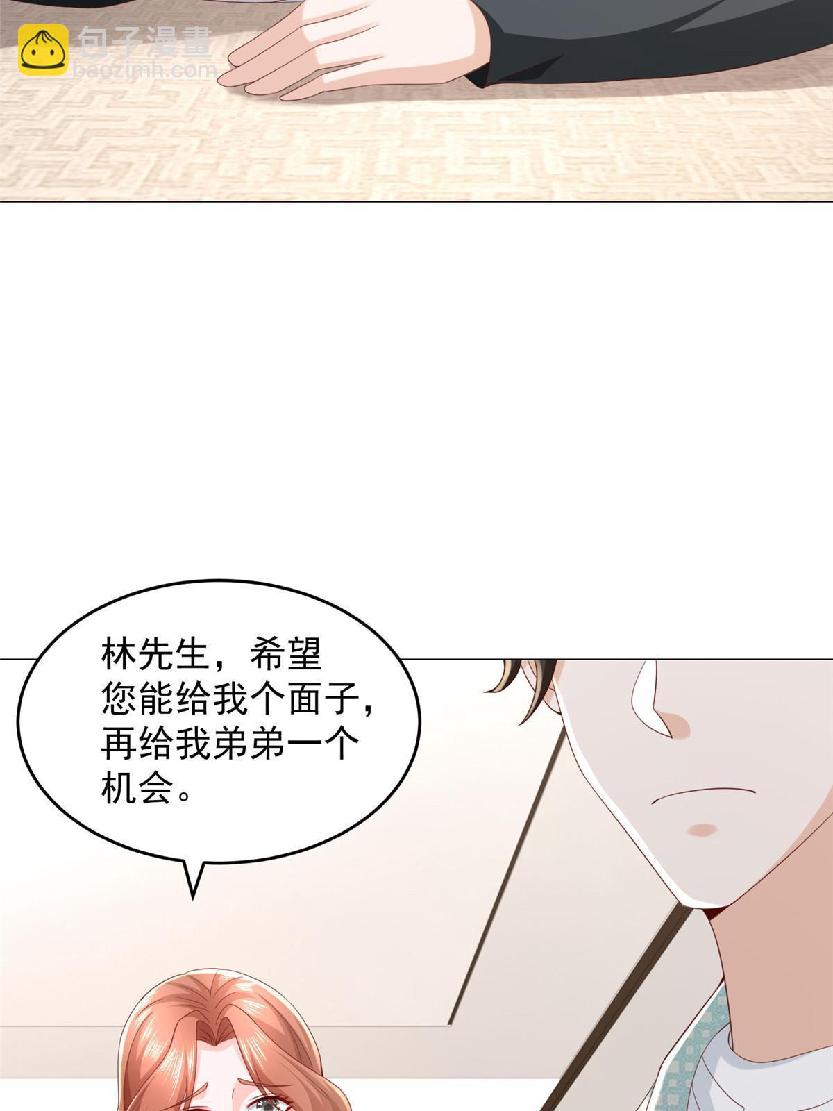 298 不可能放过你34