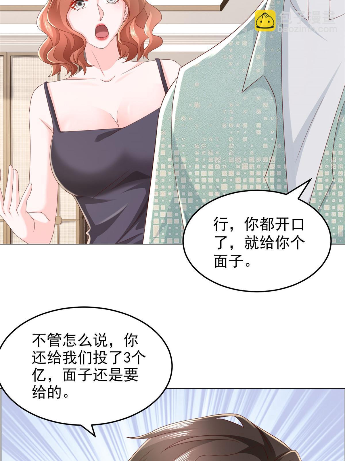 298 不可能放过你35