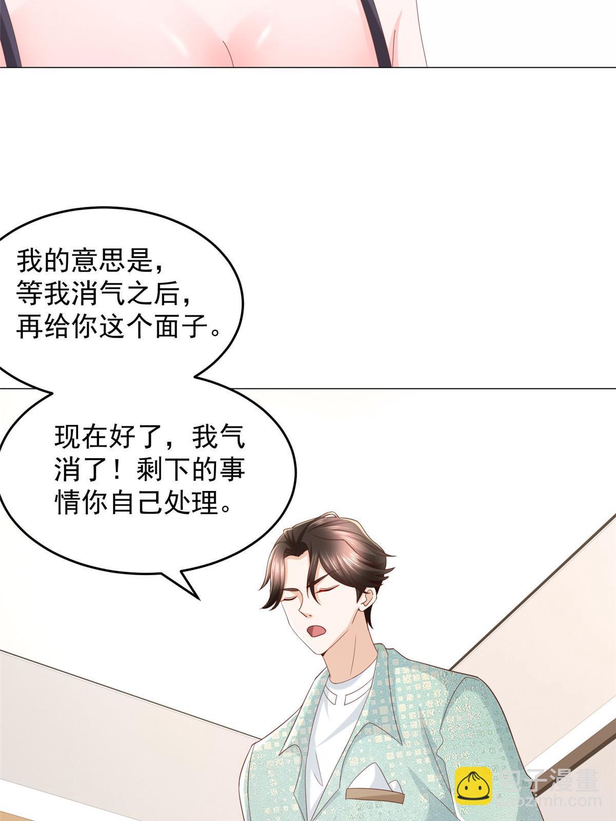 298 不可能放过你40