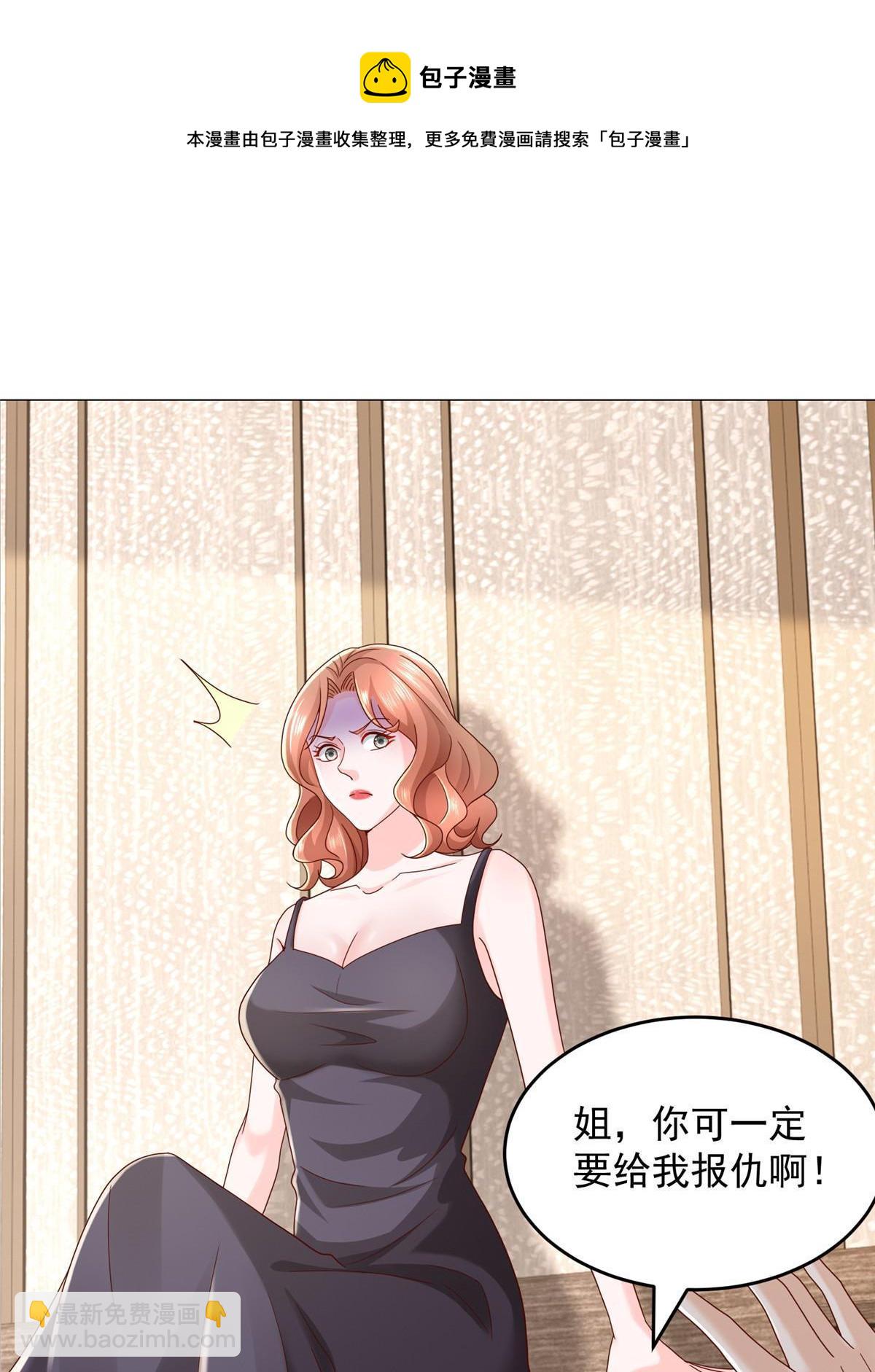 298 不可能放过你49