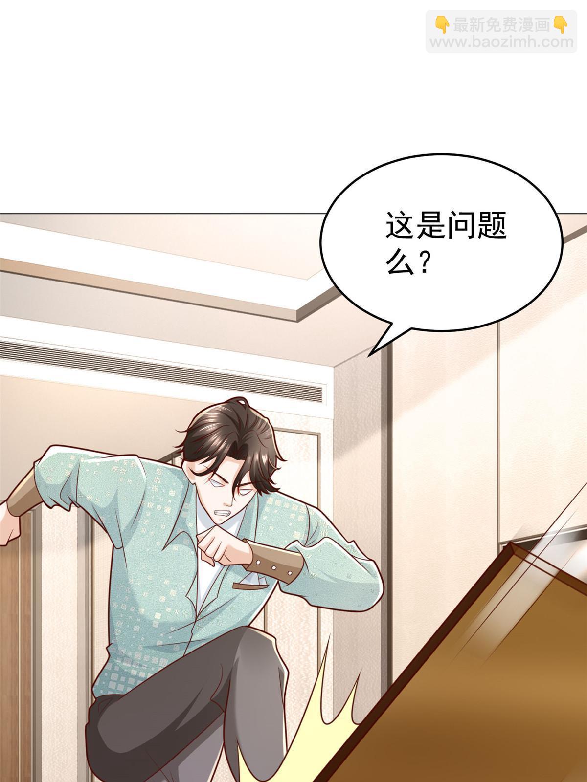 298 不可能放过你5