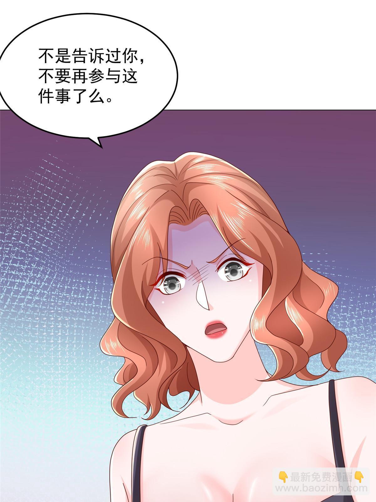 298 不可能放过你55